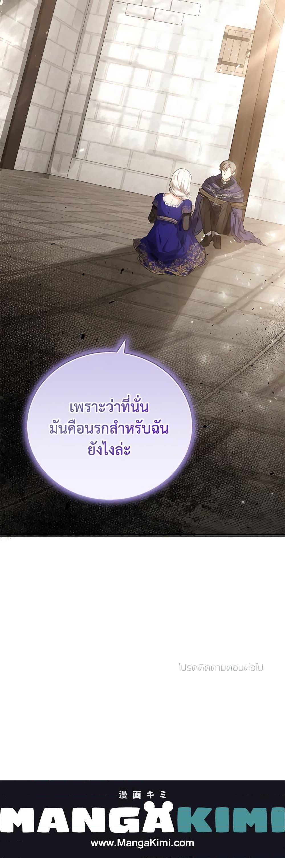 Manga-lc-com อ่านมังงะ อ่านการ์ตูน ออนไลน์ ฟรี The Heroine Wants Me As Her Sister-in-Law ตอนที่ 1 2 3 4 5 6 7 8 9 10 11 12 13 14 ฟรี ไม่มีโฆษณา Manga-lc - อ่าน มังงะ อ่าน การ์ตูน ออนไลน์ อ่านมังงะ ฟรี