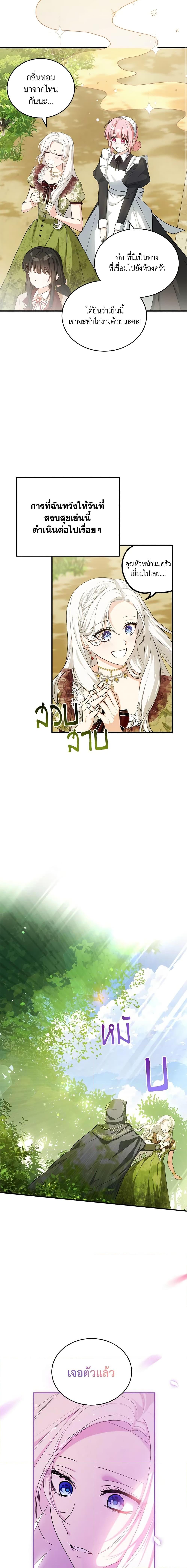 Manga-lc-com อ่านมังงะ อ่านการ์ตูน ออนไลน์ ฟรี The Heroine Wants Me As Her Sister-in-Law ตอนที่ 1 2 3 4 5 6 7 8 9 10 11 12 13 14 ฟรี ไม่มีโฆษณา Manga-lc - อ่าน มังงะ อ่าน การ์ตูน ออนไลน์ อ่านมังงะ ฟรี