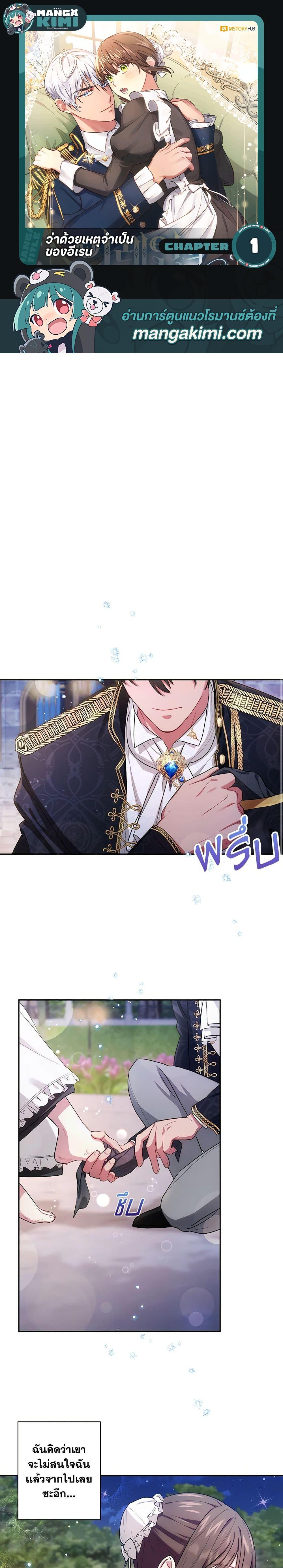 Manga-lc-com อ่านมังงะ อ่านการ์ตูน ออนไลน์ ฟรี Elaine’s Unique Situation ตอนที่ 1 2 3 4 5 6 7 8 9 10 11 12 13 14 ฟรี ไม่มีโฆษณา Manga-lc - อ่าน มังงะ อ่าน การ์ตูน ออนไลน์ อ่านมังงะ ฟรี