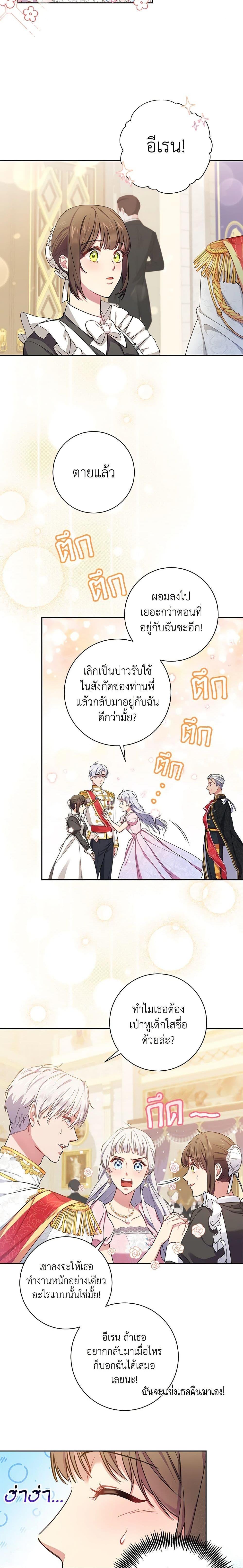 Manga-lc-com อ่านมังงะ อ่านการ์ตูน ออนไลน์ ฟรี Elaine’s Unique Situation ตอนที่ 1 2 3 4 5 6 7 8 9 10 11 12 13 14 ฟรี ไม่มีโฆษณา Manga-lc - อ่าน มังงะ อ่าน การ์ตูน ออนไลน์ อ่านมังงะ ฟรี