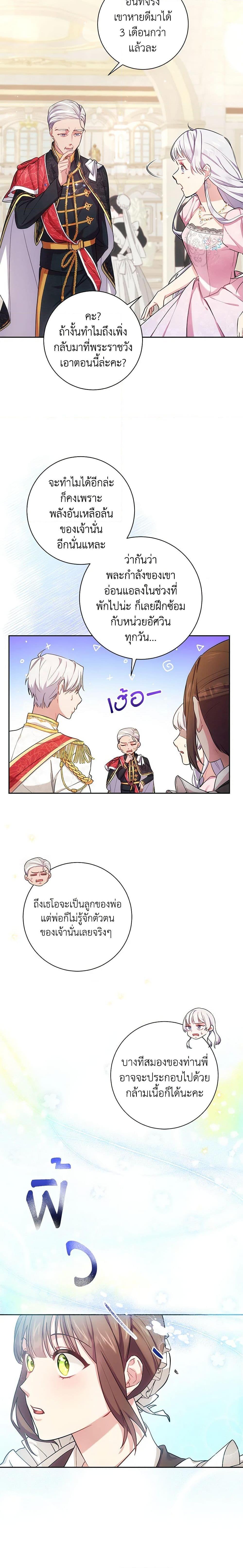 Manga-lc-com อ่านมังงะ อ่านการ์ตูน ออนไลน์ ฟรี Elaine’s Unique Situation ตอนที่ 1 2 3 4 5 6 7 8 9 10 11 12 13 14 ฟรี ไม่มีโฆษณา Manga-lc - อ่าน มังงะ อ่าน การ์ตูน ออนไลน์ อ่านมังงะ ฟรี