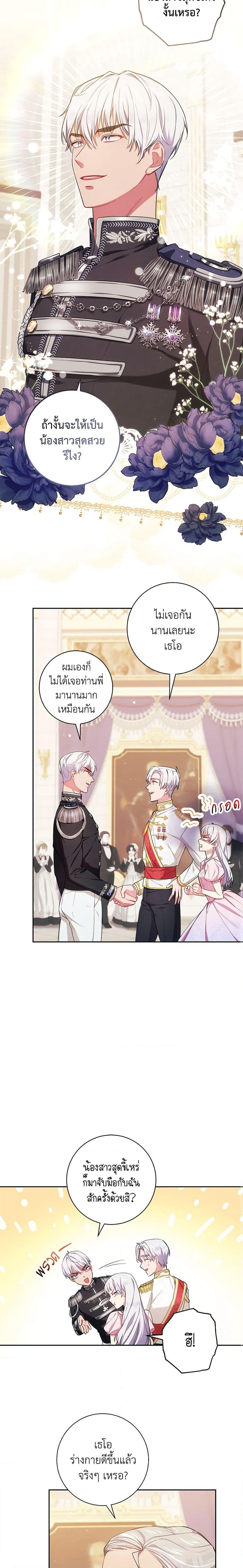 Manga-lc-com อ่านมังงะ อ่านการ์ตูน ออนไลน์ ฟรี Elaine’s Unique Situation ตอนที่ 1 2 3 4 5 6 7 8 9 10 11 12 13 14 ฟรี ไม่มีโฆษณา Manga-lc - อ่าน มังงะ อ่าน การ์ตูน ออนไลน์ อ่านมังงะ ฟรี