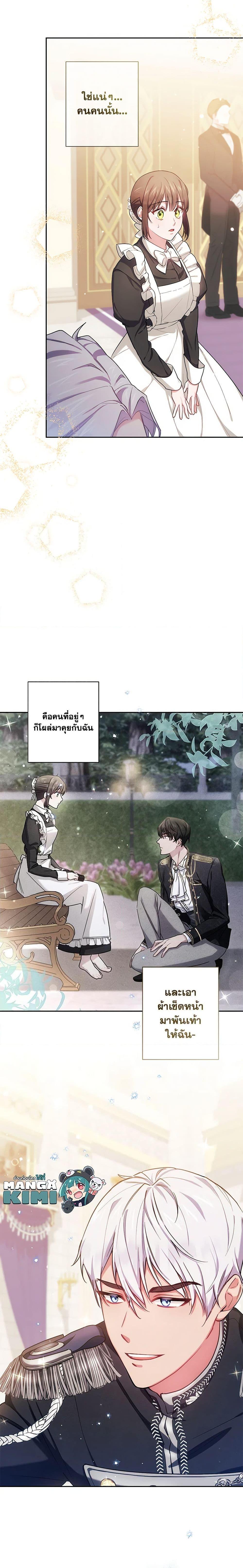 Manga-lc-com อ่านมังงะ อ่านการ์ตูน ออนไลน์ ฟรี Elaine’s Unique Situation ตอนที่ 1 2 3 4 5 6 7 8 9 10 11 12 13 14 ฟรี ไม่มีโฆษณา Manga-lc - อ่าน มังงะ อ่าน การ์ตูน ออนไลน์ อ่านมังงะ ฟรี