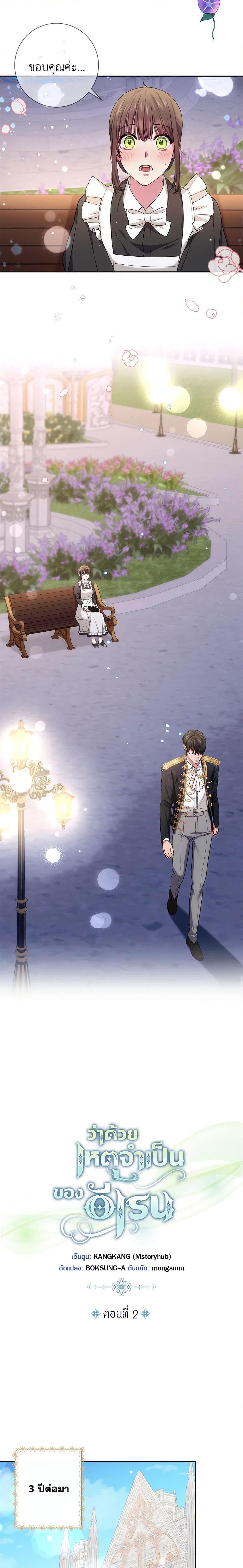 Manga-lc-com อ่านมังงะ อ่านการ์ตูน ออนไลน์ ฟรี Elaine’s Unique Situation ตอนที่ 1 2 3 4 5 6 7 8 9 10 11 12 13 14 ฟรี ไม่มีโฆษณา Manga-lc - อ่าน มังงะ อ่าน การ์ตูน ออนไลน์ อ่านมังงะ ฟรี