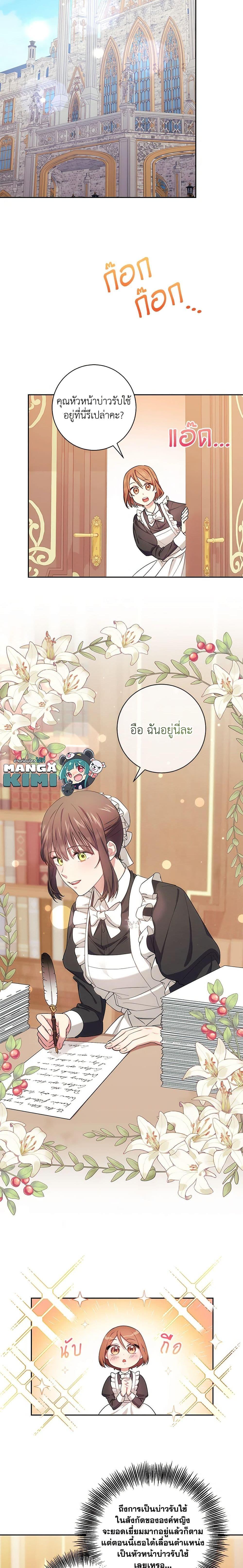 Manga-lc-com อ่านมังงะ อ่านการ์ตูน ออนไลน์ ฟรี Elaine’s Unique Situation ตอนที่ 1 2 3 4 5 6 7 8 9 10 11 12 13 14 ฟรี ไม่มีโฆษณา Manga-lc - อ่าน มังงะ อ่าน การ์ตูน ออนไลน์ อ่านมังงะ ฟรี