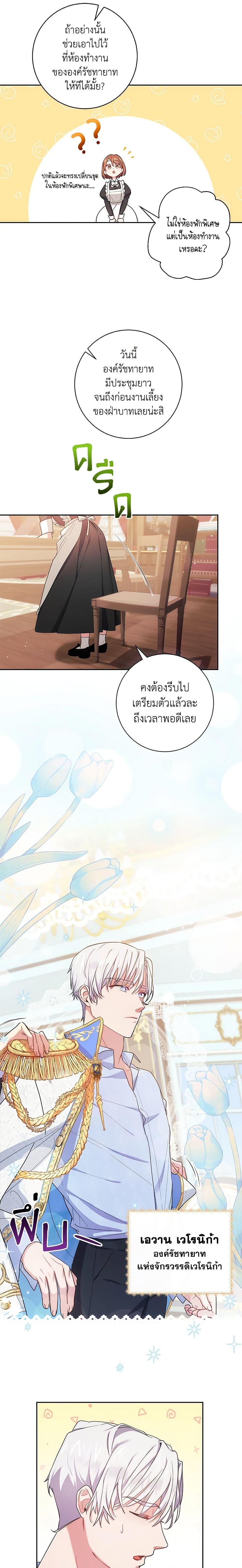 Manga-lc-com อ่านมังงะ อ่านการ์ตูน ออนไลน์ ฟรี Elaine’s Unique Situation ตอนที่ 1 2 3 4 5 6 7 8 9 10 11 12 13 14 ฟรี ไม่มีโฆษณา Manga-lc - อ่าน มังงะ อ่าน การ์ตูน ออนไลน์ อ่านมังงะ ฟรี