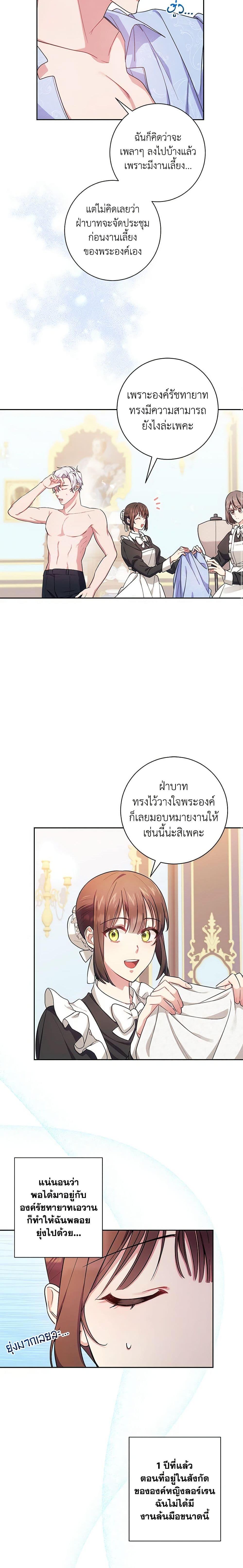 Manga-lc-com อ่านมังงะ อ่านการ์ตูน ออนไลน์ ฟรี Elaine’s Unique Situation ตอนที่ 1 2 3 4 5 6 7 8 9 10 11 12 13 14 ฟรี ไม่มีโฆษณา Manga-lc - อ่าน มังงะ อ่าน การ์ตูน ออนไลน์ อ่านมังงะ ฟรี