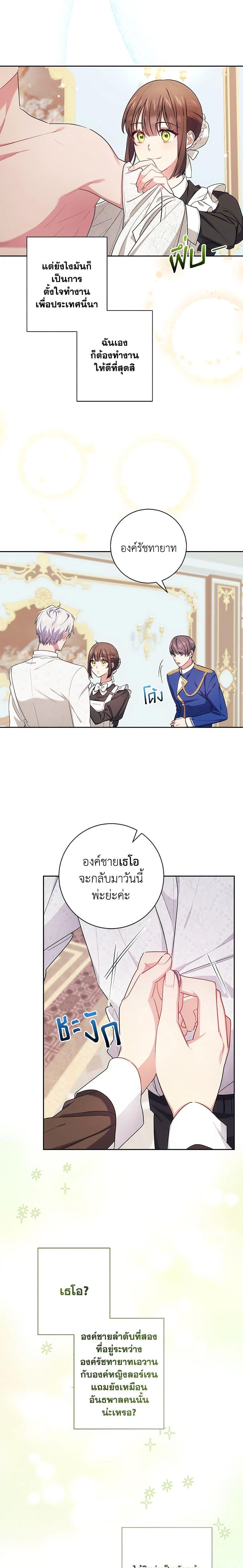 Manga-lc-com อ่านมังงะ อ่านการ์ตูน ออนไลน์ ฟรี Elaine’s Unique Situation ตอนที่ 1 2 3 4 5 6 7 8 9 10 11 12 13 14 ฟรี ไม่มีโฆษณา Manga-lc - อ่าน มังงะ อ่าน การ์ตูน ออนไลน์ อ่านมังงะ ฟรี
