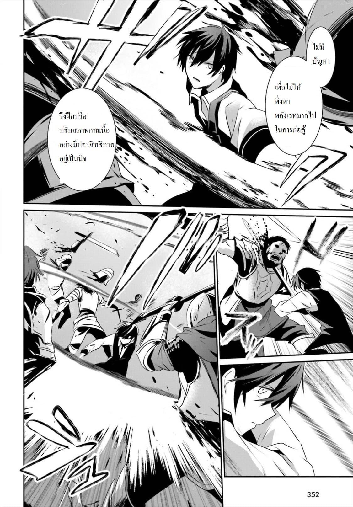 Manga-lc-com อ่านมังงะ อ่านการ์ตูน ออนไลน์ ฟรี Kage no Jitsuryokusha ni Naritakute! อยากเป็นพลังในเงามืด ตอนที่ 1 2 3 4 5 6 7 8 9 10 11 12 13 14 ฟรี ไม่มีโฆษณา Manga-lc - อ่าน มังงะ อ่าน การ์ตูน ออนไลน์ อ่านมังงะ ฟรี