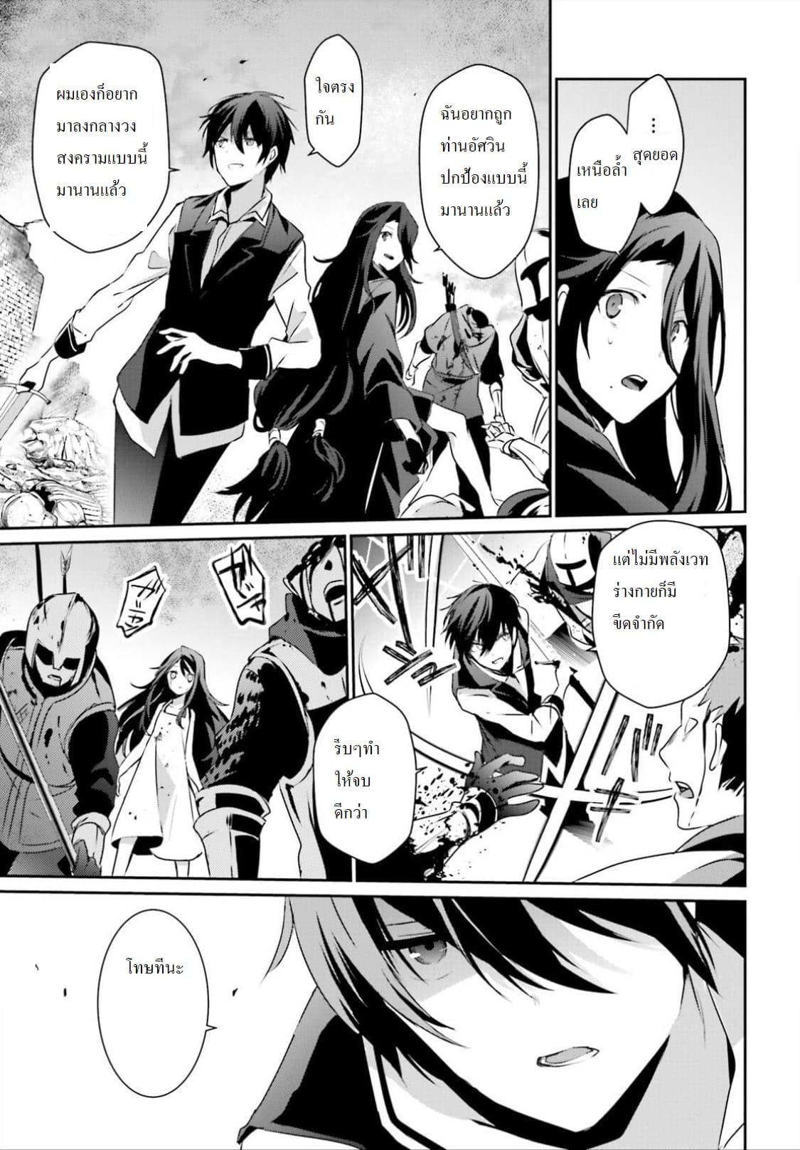 Manga-lc-com อ่านมังงะ อ่านการ์ตูน ออนไลน์ ฟรี Kage no Jitsuryokusha ni Naritakute! อยากเป็นพลังในเงามืด ตอนที่ 1 2 3 4 5 6 7 8 9 10 11 12 13 14 ฟรี ไม่มีโฆษณา Manga-lc - อ่าน มังงะ อ่าน การ์ตูน ออนไลน์ อ่านมังงะ ฟรี