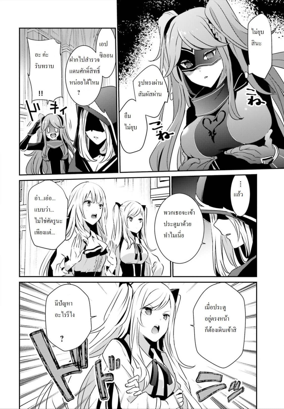 Manga-lc-com อ่านมังงะ อ่านการ์ตูน ออนไลน์ ฟรี Kage no Jitsuryokusha ni Naritakute! อยากเป็นพลังในเงามืด ตอนที่ 1 2 3 4 5 6 7 8 9 10 11 12 13 14 ฟรี ไม่มีโฆษณา Manga-lc - อ่าน มังงะ อ่าน การ์ตูน ออนไลน์ อ่านมังงะ ฟรี