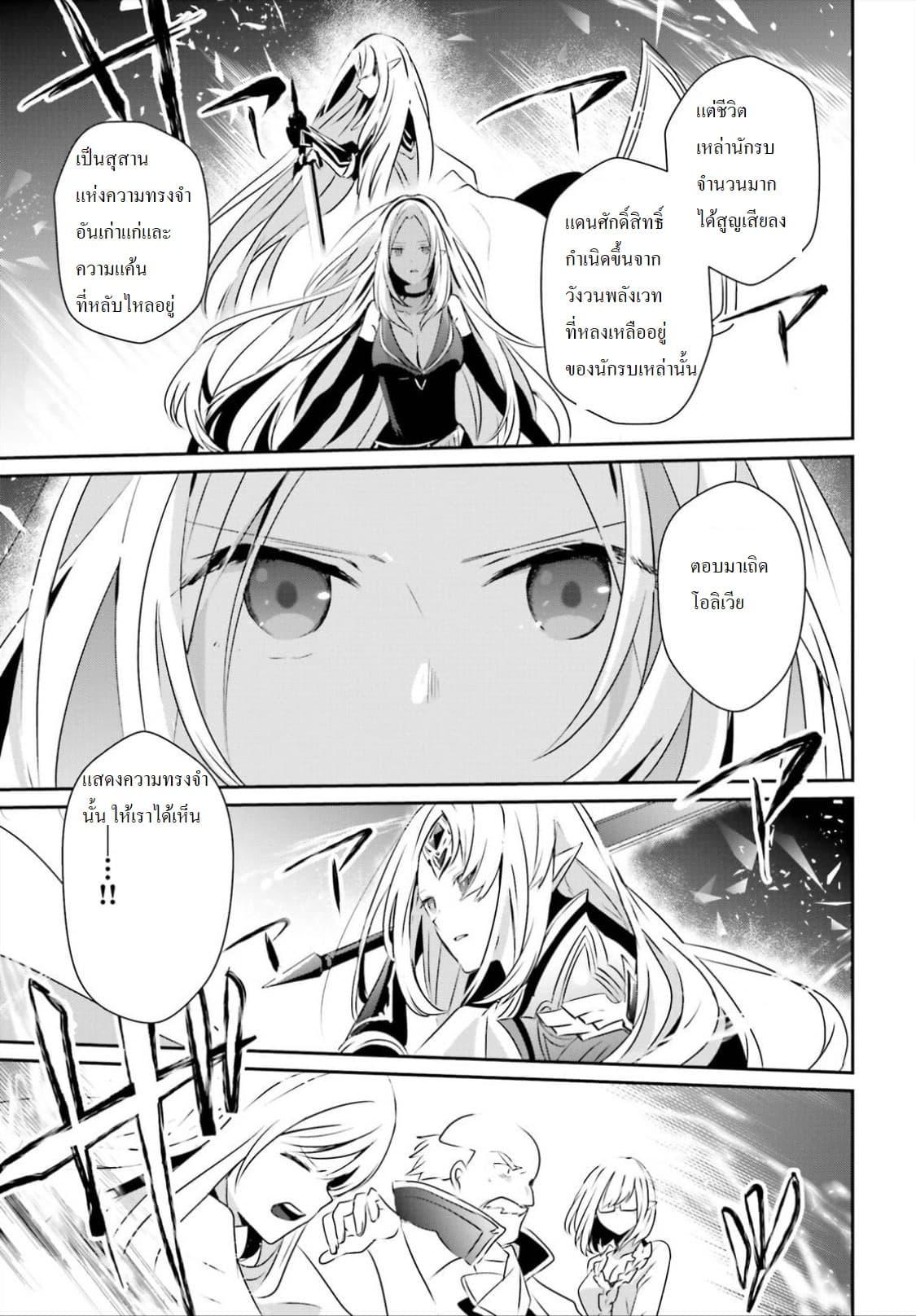 Manga-lc-com อ่านมังงะ อ่านการ์ตูน ออนไลน์ ฟรี Kage no Jitsuryokusha ni Naritakute! อยากเป็นพลังในเงามืด ตอนที่ 1 2 3 4 5 6 7 8 9 10 11 12 13 14 ฟรี ไม่มีโฆษณา Manga-lc - อ่าน มังงะ อ่าน การ์ตูน ออนไลน์ อ่านมังงะ ฟรี