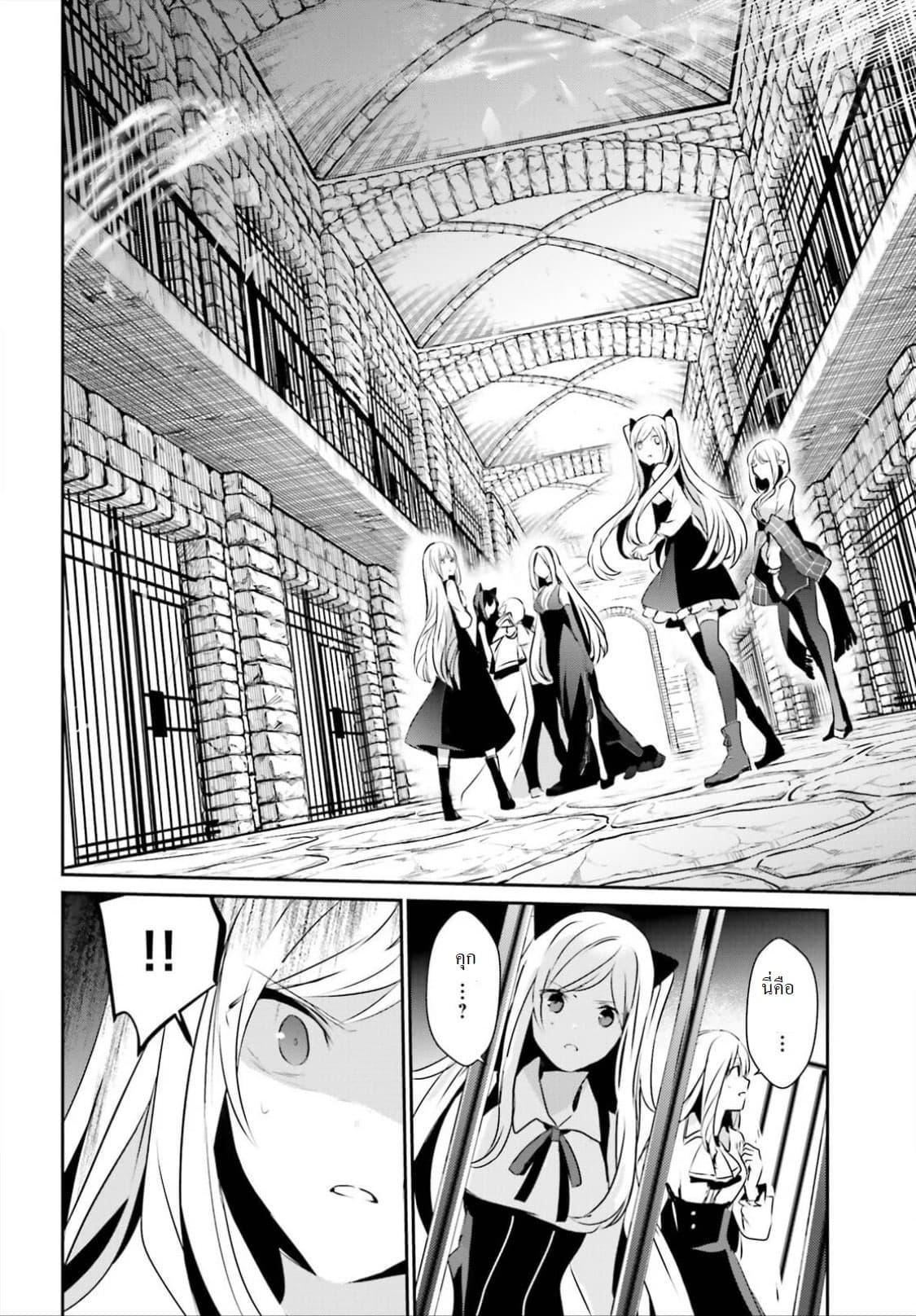 Manga-lc-com อ่านมังงะ อ่านการ์ตูน ออนไลน์ ฟรี Kage no Jitsuryokusha ni Naritakute! อยากเป็นพลังในเงามืด ตอนที่ 1 2 3 4 5 6 7 8 9 10 11 12 13 14 ฟรี ไม่มีโฆษณา Manga-lc - อ่าน มังงะ อ่าน การ์ตูน ออนไลน์ อ่านมังงะ ฟรี