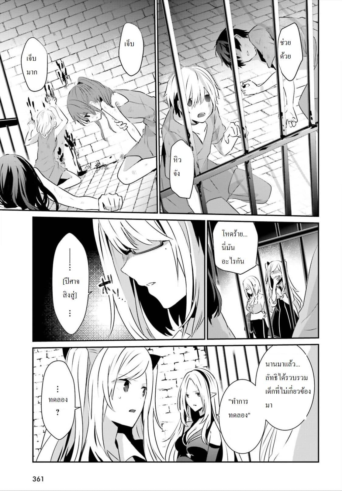 Manga-lc-com อ่านมังงะ อ่านการ์ตูน ออนไลน์ ฟรี Kage no Jitsuryokusha ni Naritakute! อยากเป็นพลังในเงามืด ตอนที่ 1 2 3 4 5 6 7 8 9 10 11 12 13 14 ฟรี ไม่มีโฆษณา Manga-lc - อ่าน มังงะ อ่าน การ์ตูน ออนไลน์ อ่านมังงะ ฟรี