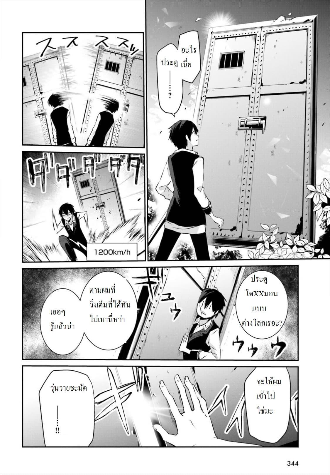 Manga-lc-com อ่านมังงะ อ่านการ์ตูน ออนไลน์ ฟรี Kage no Jitsuryokusha ni Naritakute! อยากเป็นพลังในเงามืด ตอนที่ 1 2 3 4 5 6 7 8 9 10 11 12 13 14 ฟรี ไม่มีโฆษณา Manga-lc - อ่าน มังงะ อ่าน การ์ตูน ออนไลน์ อ่านมังงะ ฟรี