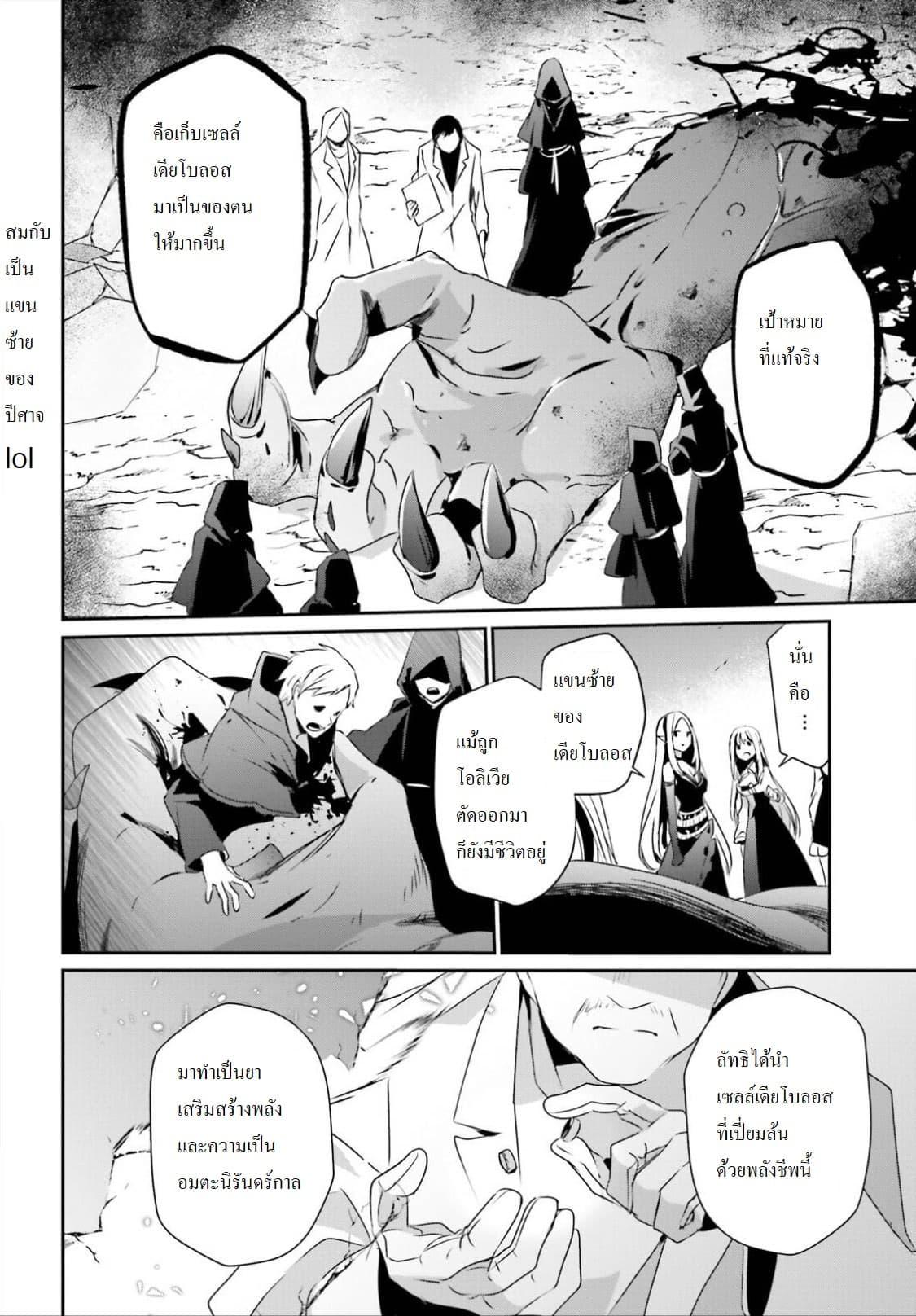 Manga-lc-com อ่านมังงะ อ่านการ์ตูน ออนไลน์ ฟรี Kage no Jitsuryokusha ni Naritakute! อยากเป็นพลังในเงามืด ตอนที่ 1 2 3 4 5 6 7 8 9 10 11 12 13 14 ฟรี ไม่มีโฆษณา Manga-lc - อ่าน มังงะ อ่าน การ์ตูน ออนไลน์ อ่านมังงะ ฟรี
