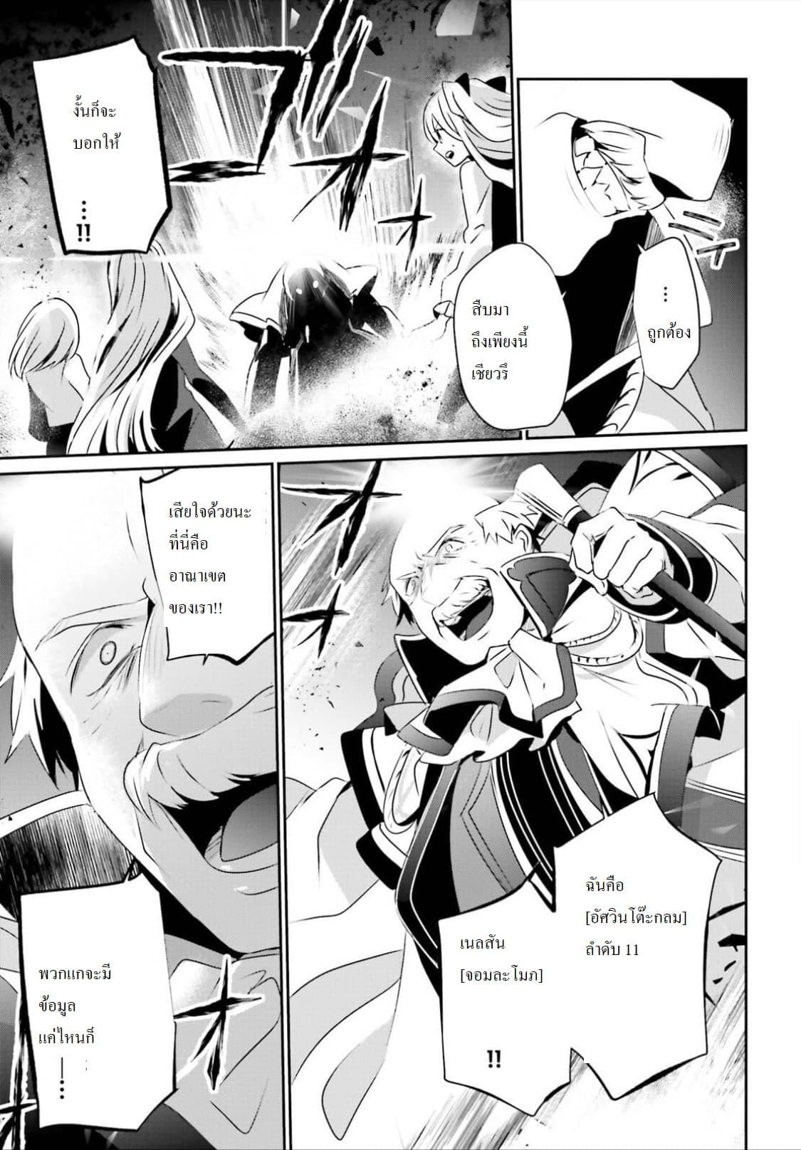 Manga-lc-com อ่านมังงะ อ่านการ์ตูน ออนไลน์ ฟรี Kage no Jitsuryokusha ni Naritakute! อยากเป็นพลังในเงามืด ตอนที่ 1 2 3 4 5 6 7 8 9 10 11 12 13 14 ฟรี ไม่มีโฆษณา Manga-lc - อ่าน มังงะ อ่าน การ์ตูน ออนไลน์ อ่านมังงะ ฟรี