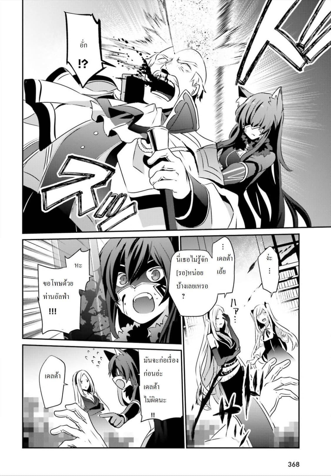 Manga-lc-com อ่านมังงะ อ่านการ์ตูน ออนไลน์ ฟรี Kage no Jitsuryokusha ni Naritakute! อยากเป็นพลังในเงามืด ตอนที่ 1 2 3 4 5 6 7 8 9 10 11 12 13 14 ฟรี ไม่มีโฆษณา Manga-lc - อ่าน มังงะ อ่าน การ์ตูน ออนไลน์ อ่านมังงะ ฟรี