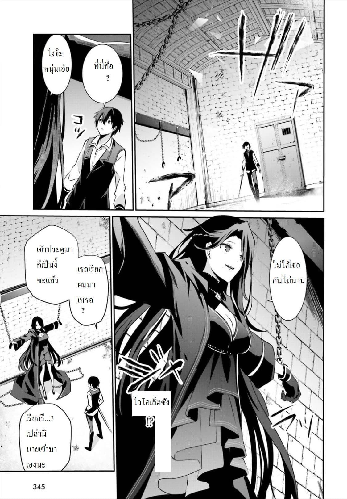 Manga-lc-com อ่านมังงะ อ่านการ์ตูน ออนไลน์ ฟรี Kage no Jitsuryokusha ni Naritakute! อยากเป็นพลังในเงามืด ตอนที่ 1 2 3 4 5 6 7 8 9 10 11 12 13 14 ฟรี ไม่มีโฆษณา Manga-lc - อ่าน มังงะ อ่าน การ์ตูน ออนไลน์ อ่านมังงะ ฟรี