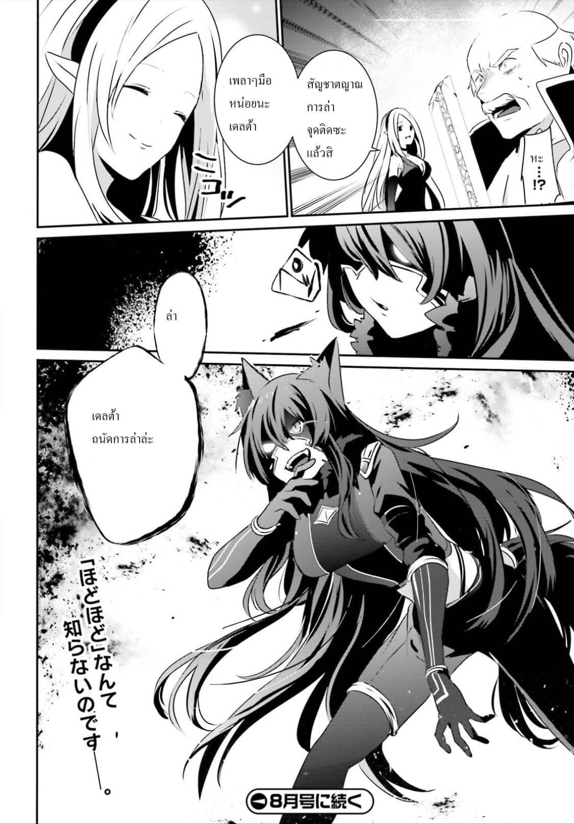 Manga-lc-com อ่านมังงะ อ่านการ์ตูน ออนไลน์ ฟรี Kage no Jitsuryokusha ni Naritakute! อยากเป็นพลังในเงามืด ตอนที่ 1 2 3 4 5 6 7 8 9 10 11 12 13 14 ฟรี ไม่มีโฆษณา Manga-lc - อ่าน มังงะ อ่าน การ์ตูน ออนไลน์ อ่านมังงะ ฟรี