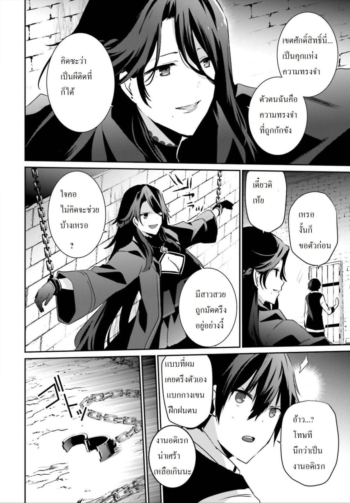 Manga-lc-com อ่านมังงะ อ่านการ์ตูน ออนไลน์ ฟรี Kage no Jitsuryokusha ni Naritakute! อยากเป็นพลังในเงามืด ตอนที่ 1 2 3 4 5 6 7 8 9 10 11 12 13 14 ฟรี ไม่มีโฆษณา Manga-lc - อ่าน มังงะ อ่าน การ์ตูน ออนไลน์ อ่านมังงะ ฟรี