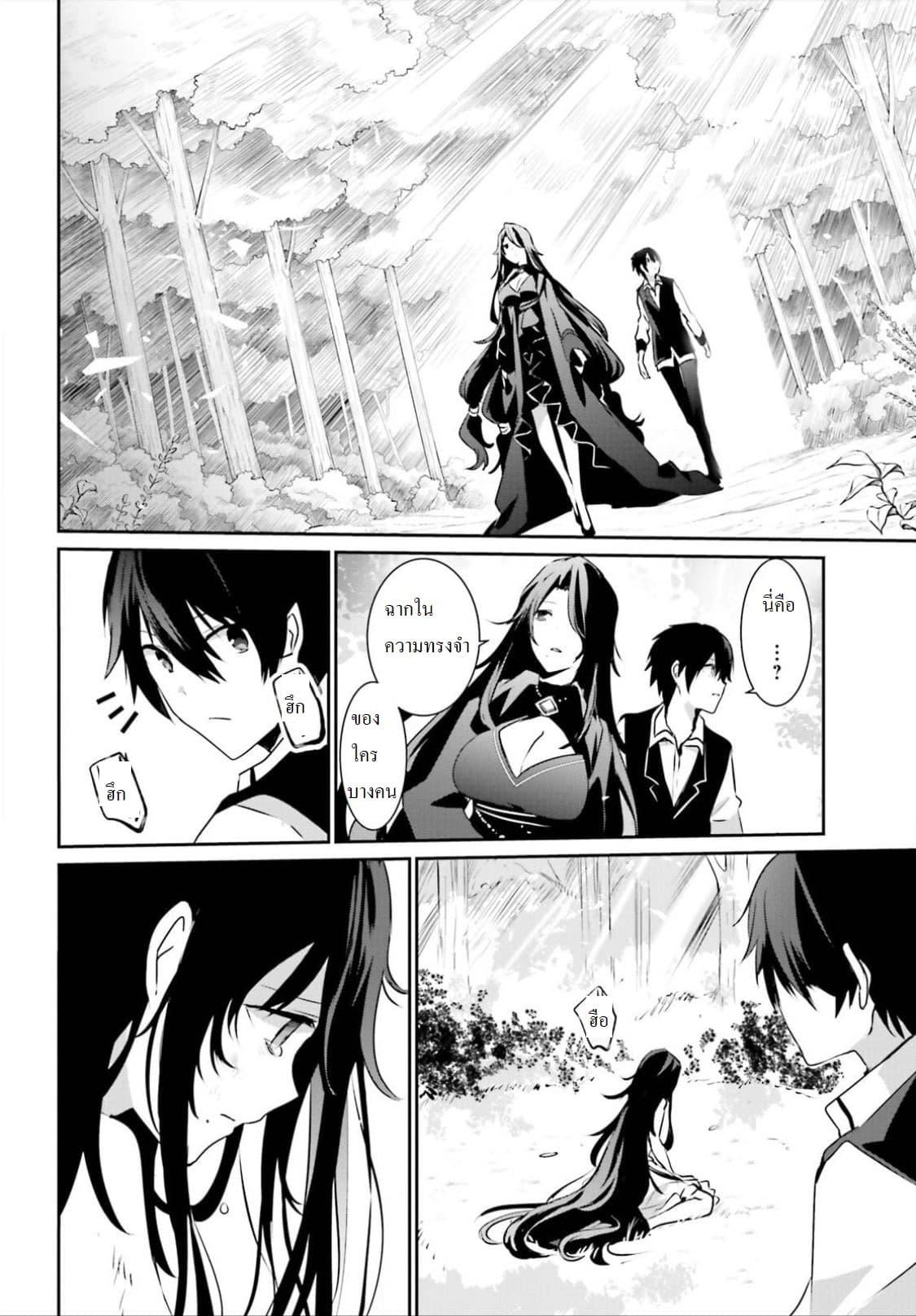 Manga-lc-com อ่านมังงะ อ่านการ์ตูน ออนไลน์ ฟรี Kage no Jitsuryokusha ni Naritakute! อยากเป็นพลังในเงามืด ตอนที่ 1 2 3 4 5 6 7 8 9 10 11 12 13 14 ฟรี ไม่มีโฆษณา Manga-lc - อ่าน มังงะ อ่าน การ์ตูน ออนไลน์ อ่านมังงะ ฟรี