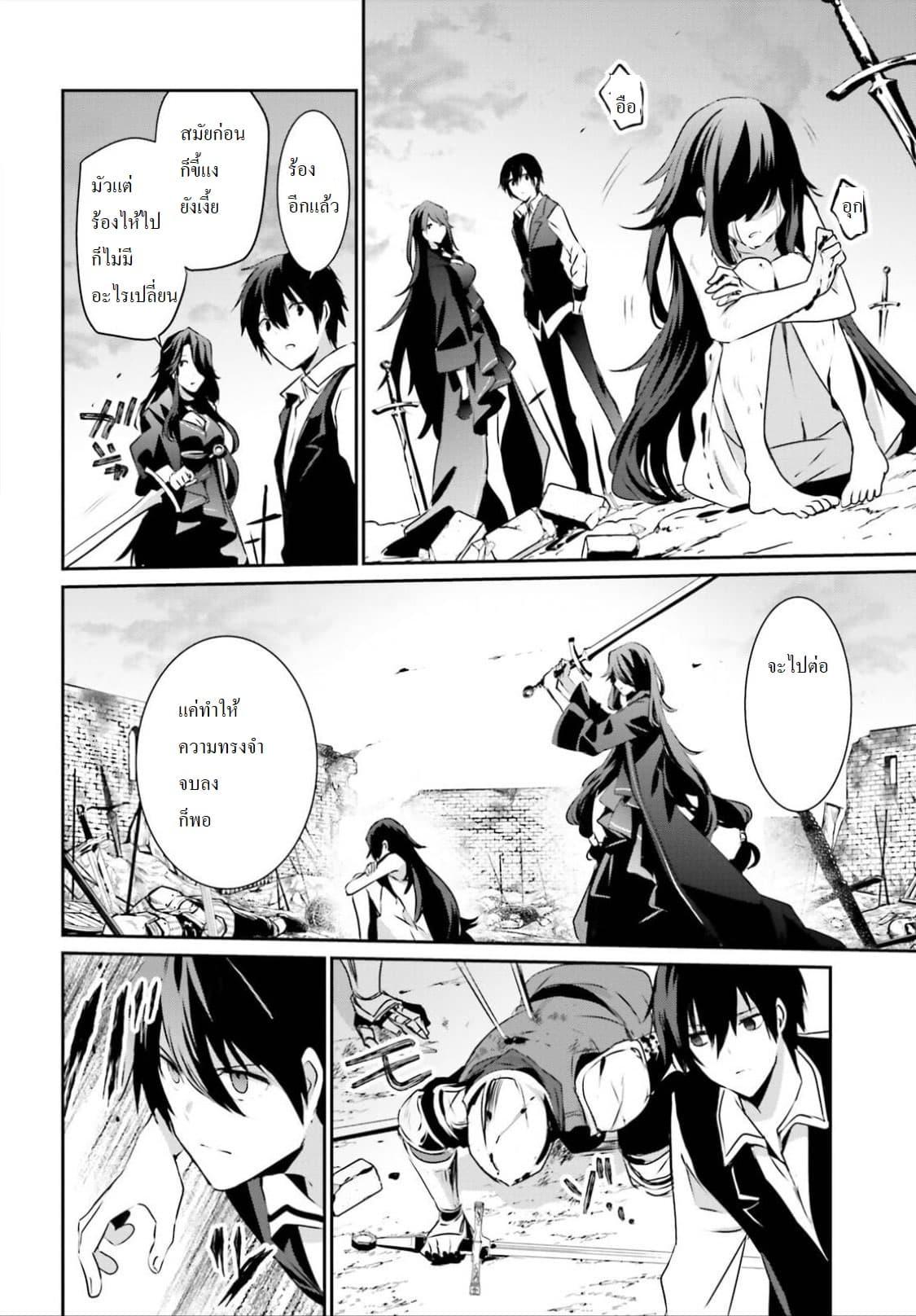 Manga-lc-com อ่านมังงะ อ่านการ์ตูน ออนไลน์ ฟรี Kage no Jitsuryokusha ni Naritakute! อยากเป็นพลังในเงามืด ตอนที่ 1 2 3 4 5 6 7 8 9 10 11 12 13 14 ฟรี ไม่มีโฆษณา Manga-lc - อ่าน มังงะ อ่าน การ์ตูน ออนไลน์ อ่านมังงะ ฟรี