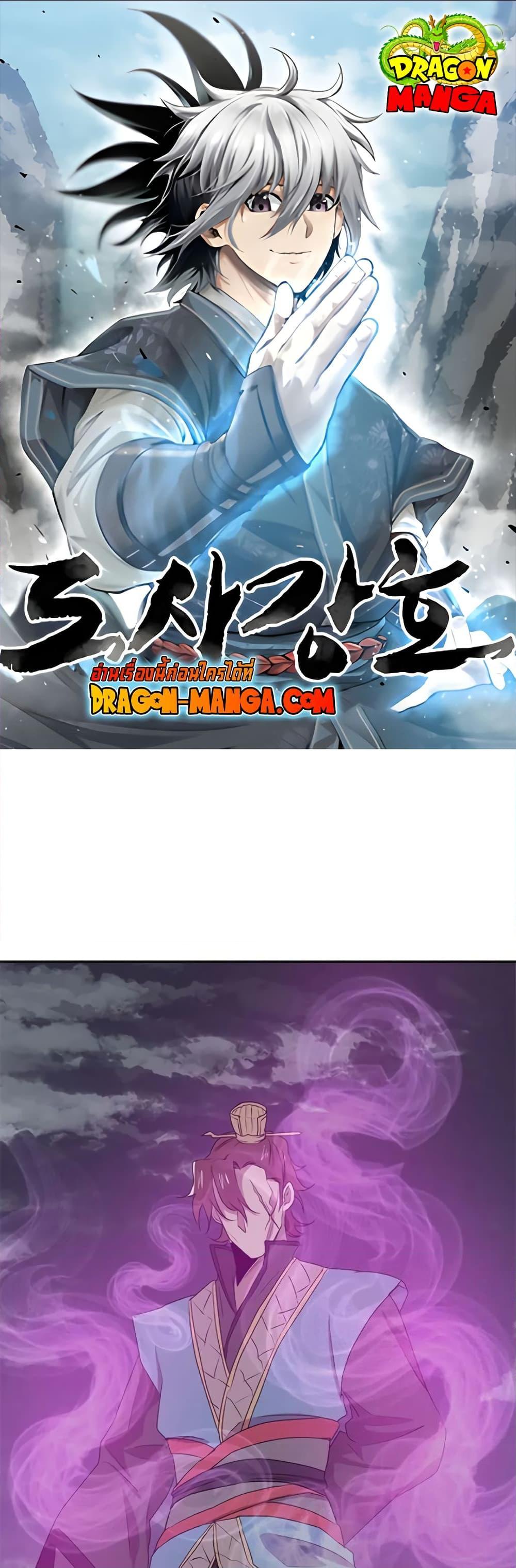 Manga-lc-com อ่านมังงะ อ่านการ์ตูน ออนไลน์ ฟรี Strongest Fighter ตอนที่ 1 2 3 4 5 6 7 8 9 10 11 12 13 14 ฟรี ไม่มีโฆษณา Manga-lc - อ่าน มังงะ อ่าน การ์ตูน ออนไลน์ อ่านมังงะ ฟรี