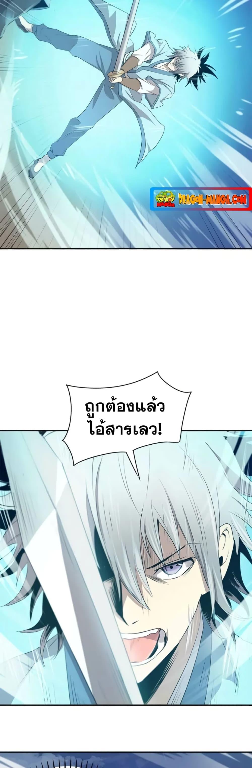 Manga-lc-com อ่านมังงะ อ่านการ์ตูน ออนไลน์ ฟรี Strongest Fighter ตอนที่ 1 2 3 4 5 6 7 8 9 10 11 12 13 14 ฟรี ไม่มีโฆษณา Manga-lc - อ่าน มังงะ อ่าน การ์ตูน ออนไลน์ อ่านมังงะ ฟรี