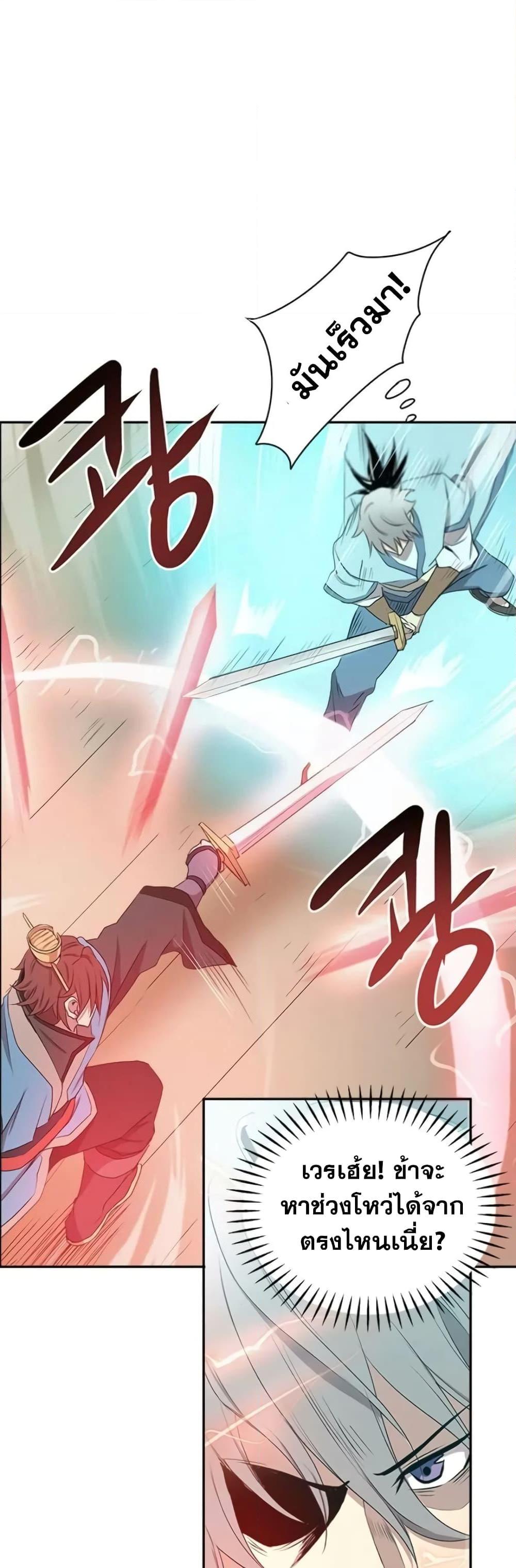 Manga-lc-com อ่านมังงะ อ่านการ์ตูน ออนไลน์ ฟรี Strongest Fighter ตอนที่ 1 2 3 4 5 6 7 8 9 10 11 12 13 14 ฟรี ไม่มีโฆษณา Manga-lc - อ่าน มังงะ อ่าน การ์ตูน ออนไลน์ อ่านมังงะ ฟรี