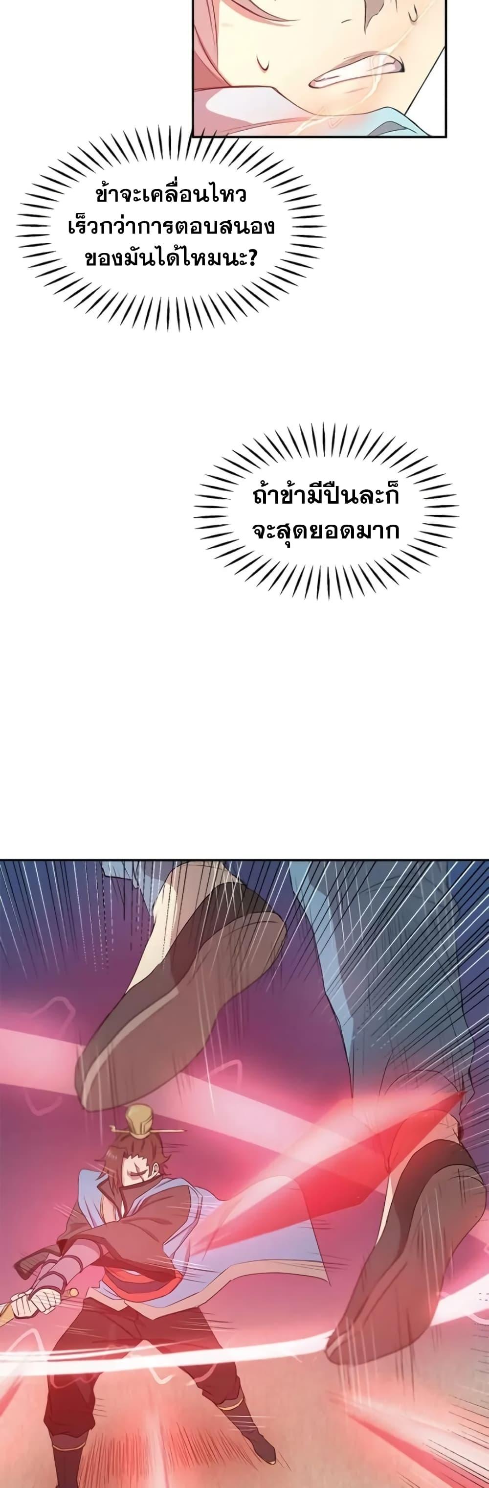 Manga-lc-com อ่านมังงะ อ่านการ์ตูน ออนไลน์ ฟรี Strongest Fighter ตอนที่ 1 2 3 4 5 6 7 8 9 10 11 12 13 14 ฟรี ไม่มีโฆษณา Manga-lc - อ่าน มังงะ อ่าน การ์ตูน ออนไลน์ อ่านมังงะ ฟรี