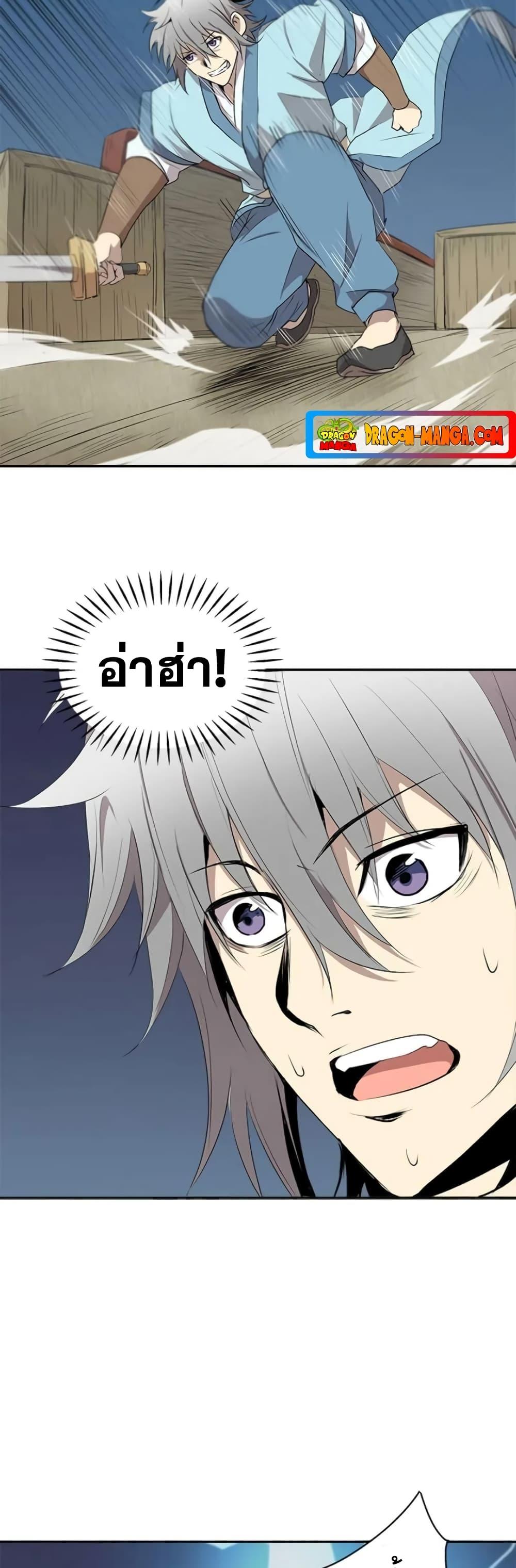Manga-lc-com อ่านมังงะ อ่านการ์ตูน ออนไลน์ ฟรี Strongest Fighter ตอนที่ 1 2 3 4 5 6 7 8 9 10 11 12 13 14 ฟรี ไม่มีโฆษณา Manga-lc - อ่าน มังงะ อ่าน การ์ตูน ออนไลน์ อ่านมังงะ ฟรี