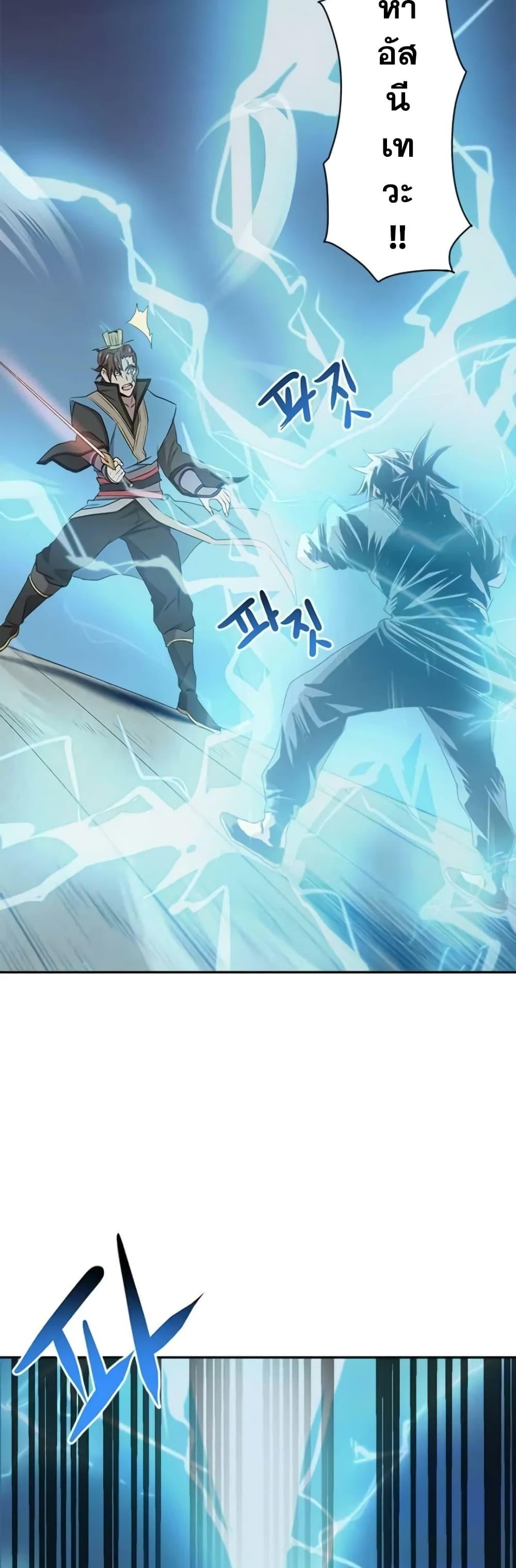 Manga-lc-com อ่านมังงะ อ่านการ์ตูน ออนไลน์ ฟรี Strongest Fighter ตอนที่ 1 2 3 4 5 6 7 8 9 10 11 12 13 14 ฟรี ไม่มีโฆษณา Manga-lc - อ่าน มังงะ อ่าน การ์ตูน ออนไลน์ อ่านมังงะ ฟรี