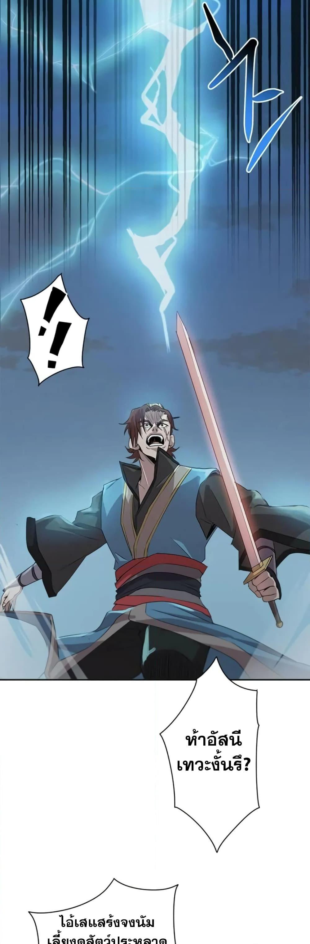 Manga-lc-com อ่านมังงะ อ่านการ์ตูน ออนไลน์ ฟรี Strongest Fighter ตอนที่ 1 2 3 4 5 6 7 8 9 10 11 12 13 14 ฟรี ไม่มีโฆษณา Manga-lc - อ่าน มังงะ อ่าน การ์ตูน ออนไลน์ อ่านมังงะ ฟรี