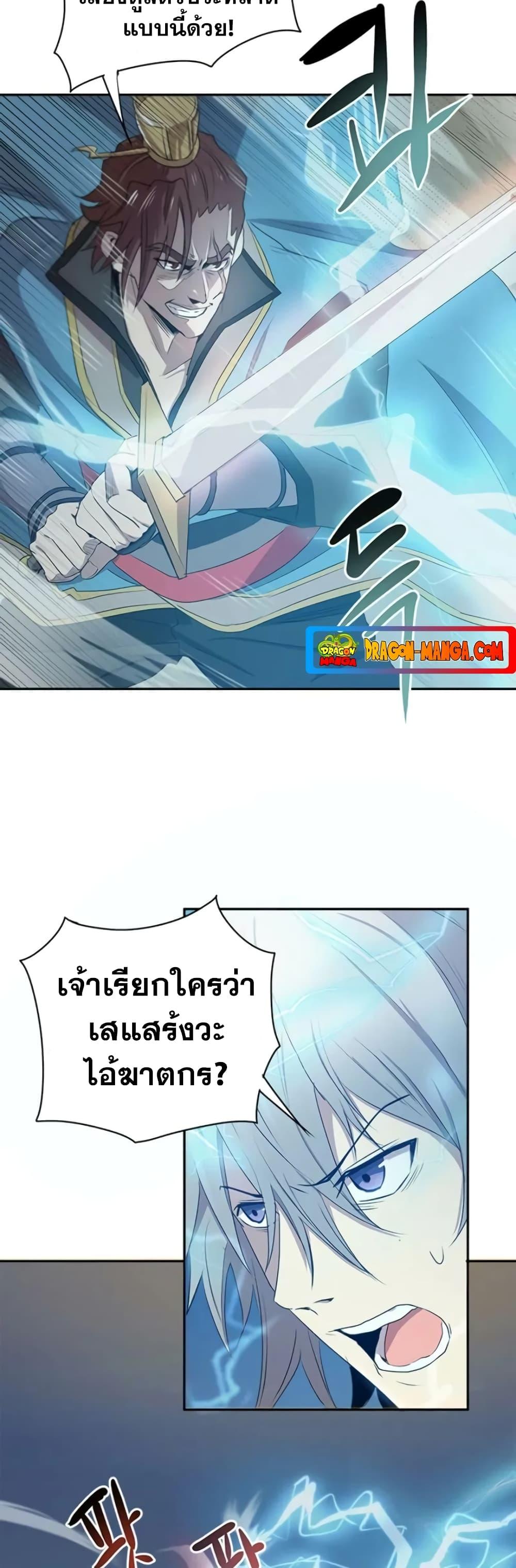 Manga-lc-com อ่านมังงะ อ่านการ์ตูน ออนไลน์ ฟรี Strongest Fighter ตอนที่ 1 2 3 4 5 6 7 8 9 10 11 12 13 14 ฟรี ไม่มีโฆษณา Manga-lc - อ่าน มังงะ อ่าน การ์ตูน ออนไลน์ อ่านมังงะ ฟรี