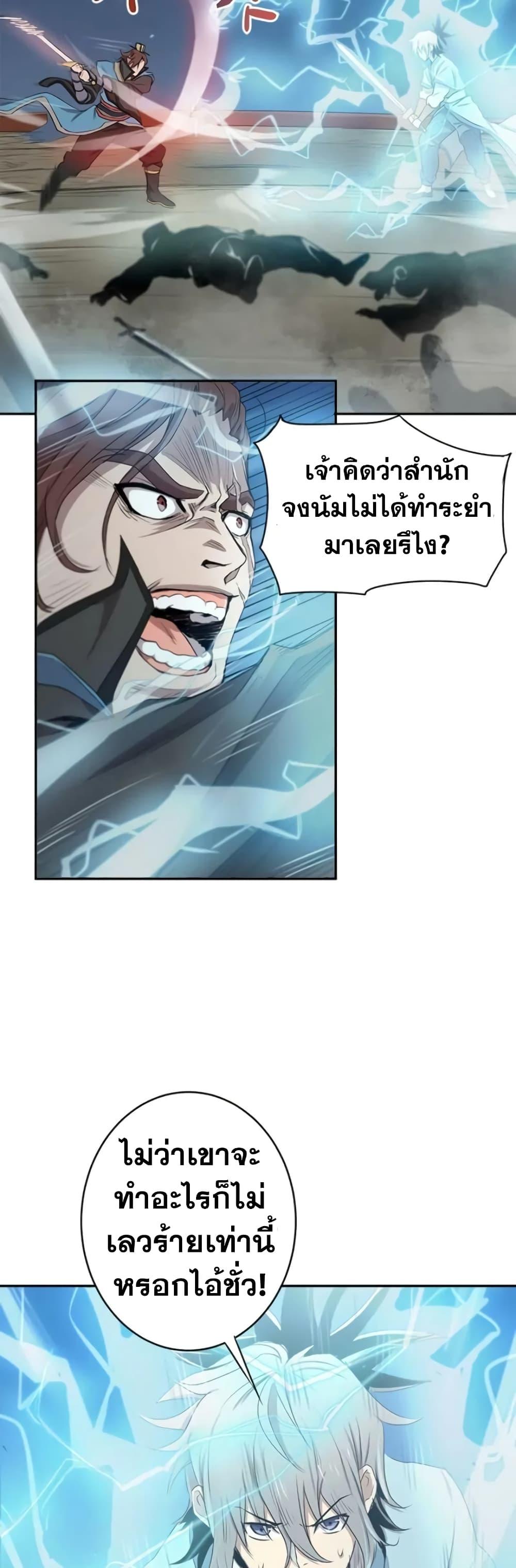 Manga-lc-com อ่านมังงะ อ่านการ์ตูน ออนไลน์ ฟรี Strongest Fighter ตอนที่ 1 2 3 4 5 6 7 8 9 10 11 12 13 14 ฟรี ไม่มีโฆษณา Manga-lc - อ่าน มังงะ อ่าน การ์ตูน ออนไลน์ อ่านมังงะ ฟรี