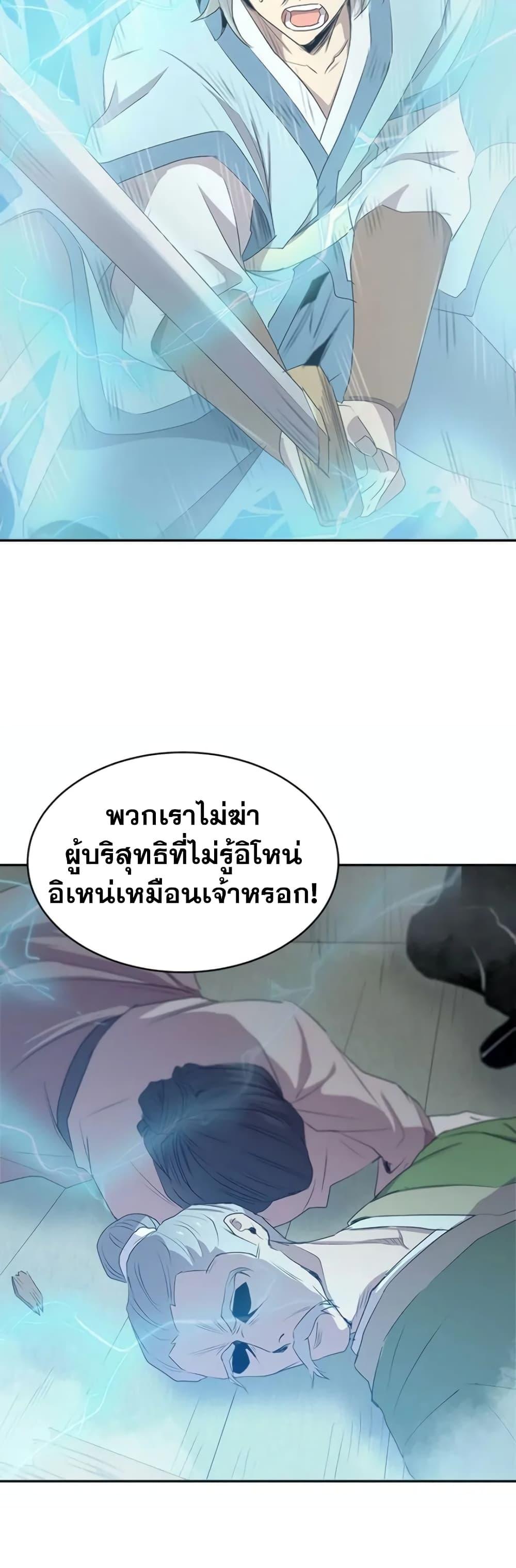 Manga-lc-com อ่านมังงะ อ่านการ์ตูน ออนไลน์ ฟรี Strongest Fighter ตอนที่ 1 2 3 4 5 6 7 8 9 10 11 12 13 14 ฟรี ไม่มีโฆษณา Manga-lc - อ่าน มังงะ อ่าน การ์ตูน ออนไลน์ อ่านมังงะ ฟรี