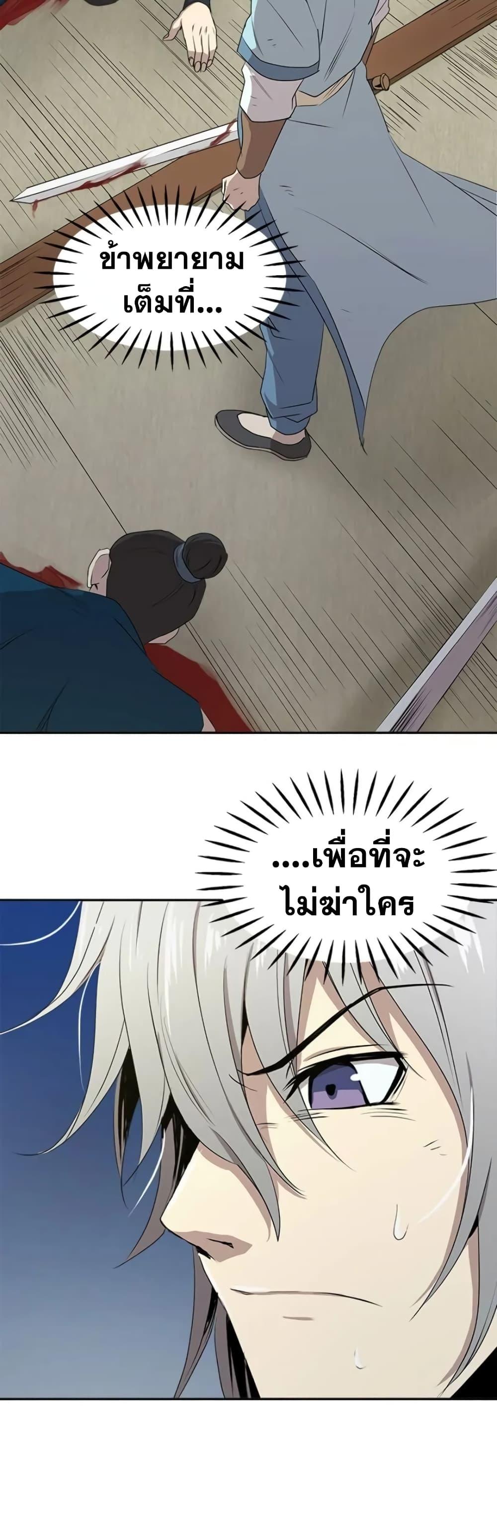 Manga-lc-com อ่านมังงะ อ่านการ์ตูน ออนไลน์ ฟรี Strongest Fighter ตอนที่ 1 2 3 4 5 6 7 8 9 10 11 12 13 14 ฟรี ไม่มีโฆษณา Manga-lc - อ่าน มังงะ อ่าน การ์ตูน ออนไลน์ อ่านมังงะ ฟรี