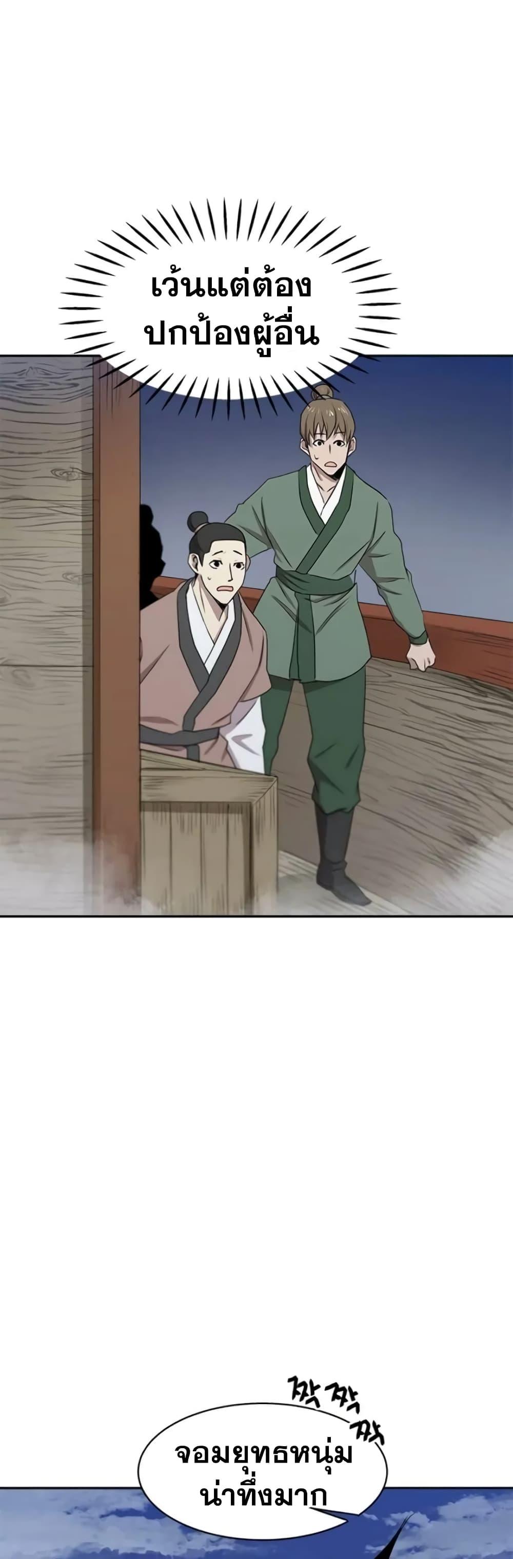 Manga-lc-com อ่านมังงะ อ่านการ์ตูน ออนไลน์ ฟรี Strongest Fighter ตอนที่ 1 2 3 4 5 6 7 8 9 10 11 12 13 14 ฟรี ไม่มีโฆษณา Manga-lc - อ่าน มังงะ อ่าน การ์ตูน ออนไลน์ อ่านมังงะ ฟรี