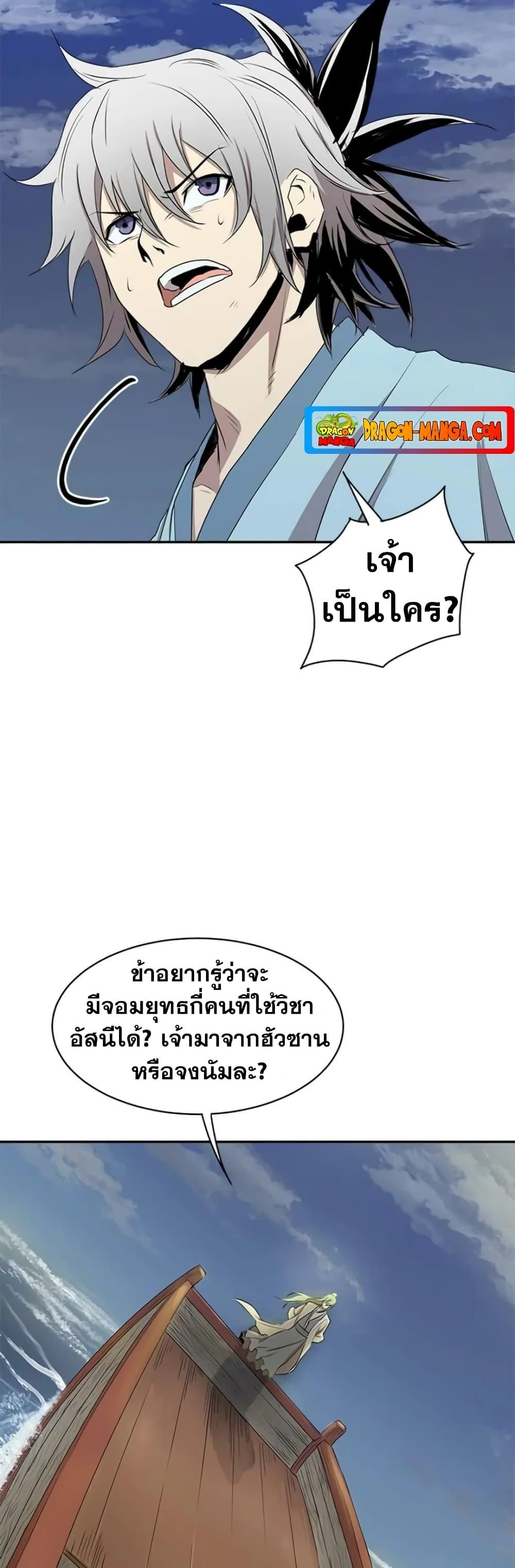 Manga-lc-com อ่านมังงะ อ่านการ์ตูน ออนไลน์ ฟรี Strongest Fighter ตอนที่ 1 2 3 4 5 6 7 8 9 10 11 12 13 14 ฟรี ไม่มีโฆษณา Manga-lc - อ่าน มังงะ อ่าน การ์ตูน ออนไลน์ อ่านมังงะ ฟรี
