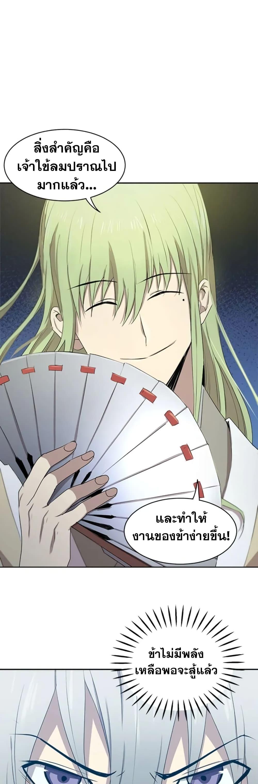 Manga-lc-com อ่านมังงะ อ่านการ์ตูน ออนไลน์ ฟรี Strongest Fighter ตอนที่ 1 2 3 4 5 6 7 8 9 10 11 12 13 14 ฟรี ไม่มีโฆษณา Manga-lc - อ่าน มังงะ อ่าน การ์ตูน ออนไลน์ อ่านมังงะ ฟรี
