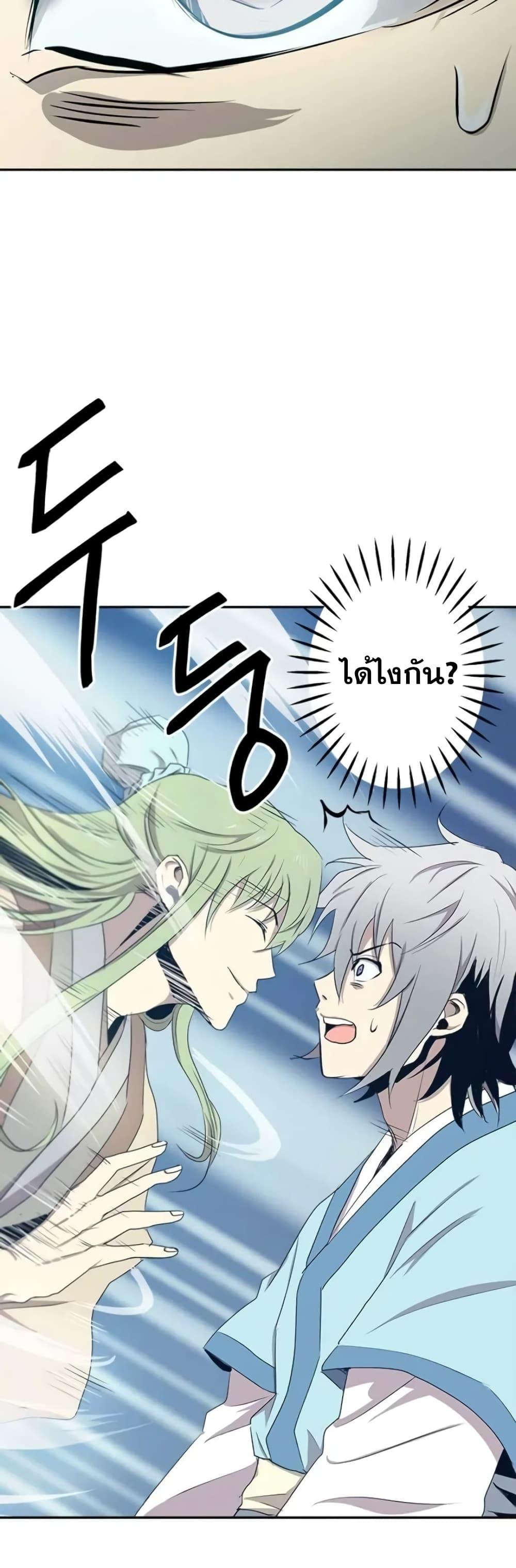 Manga-lc-com อ่านมังงะ อ่านการ์ตูน ออนไลน์ ฟรี Strongest Fighter ตอนที่ 1 2 3 4 5 6 7 8 9 10 11 12 13 14 ฟรี ไม่มีโฆษณา Manga-lc - อ่าน มังงะ อ่าน การ์ตูน ออนไลน์ อ่านมังงะ ฟรี