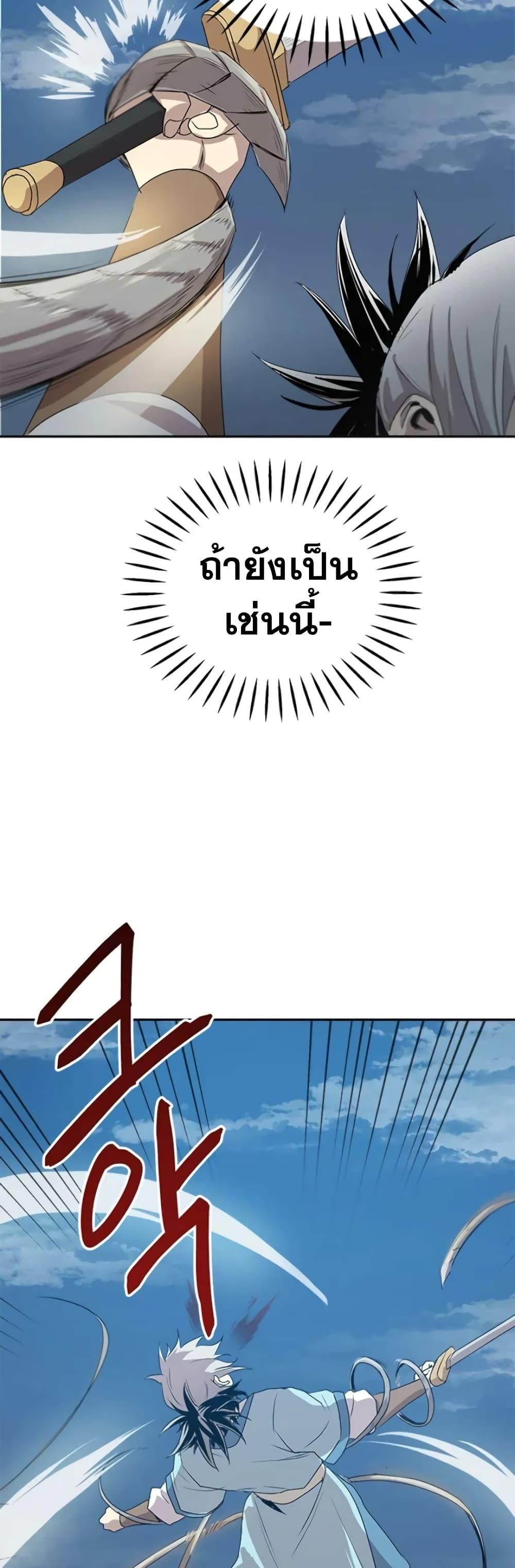 Manga-lc-com อ่านมังงะ อ่านการ์ตูน ออนไลน์ ฟรี Strongest Fighter ตอนที่ 1 2 3 4 5 6 7 8 9 10 11 12 13 14 ฟรี ไม่มีโฆษณา Manga-lc - อ่าน มังงะ อ่าน การ์ตูน ออนไลน์ อ่านมังงะ ฟรี