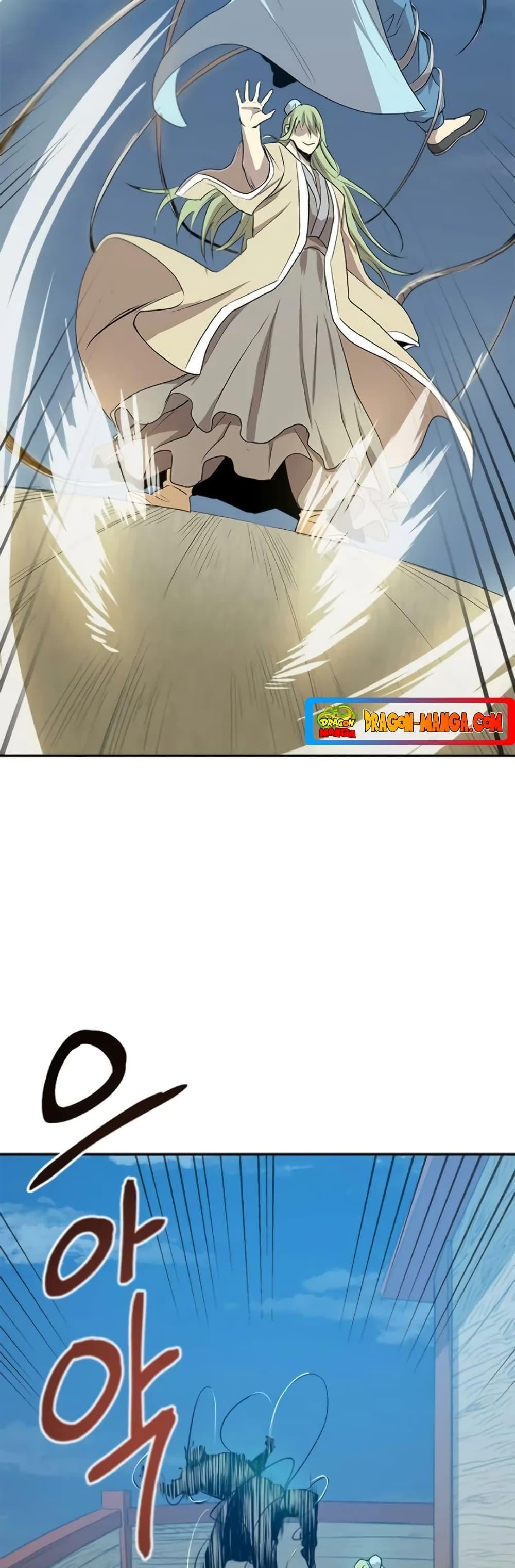 Manga-lc-com อ่านมังงะ อ่านการ์ตูน ออนไลน์ ฟรี Strongest Fighter ตอนที่ 1 2 3 4 5 6 7 8 9 10 11 12 13 14 ฟรี ไม่มีโฆษณา Manga-lc - อ่าน มังงะ อ่าน การ์ตูน ออนไลน์ อ่านมังงะ ฟรี
