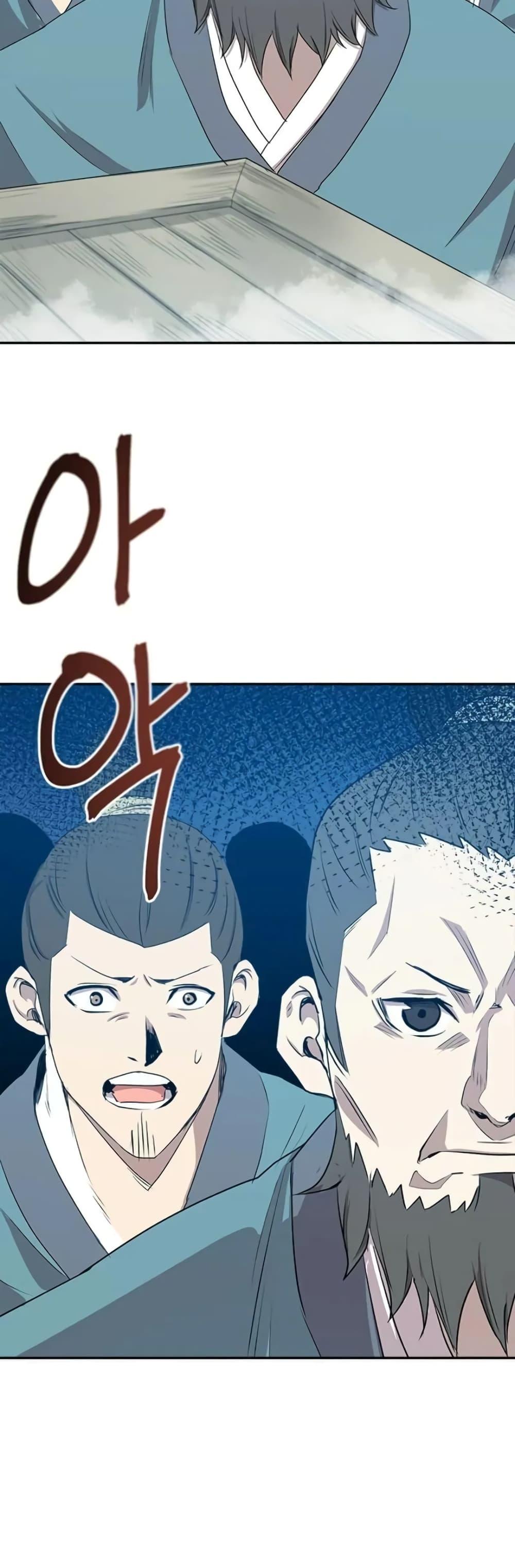 Manga-lc-com อ่านมังงะ อ่านการ์ตูน ออนไลน์ ฟรี Strongest Fighter ตอนที่ 1 2 3 4 5 6 7 8 9 10 11 12 13 14 ฟรี ไม่มีโฆษณา Manga-lc - อ่าน มังงะ อ่าน การ์ตูน ออนไลน์ อ่านมังงะ ฟรี