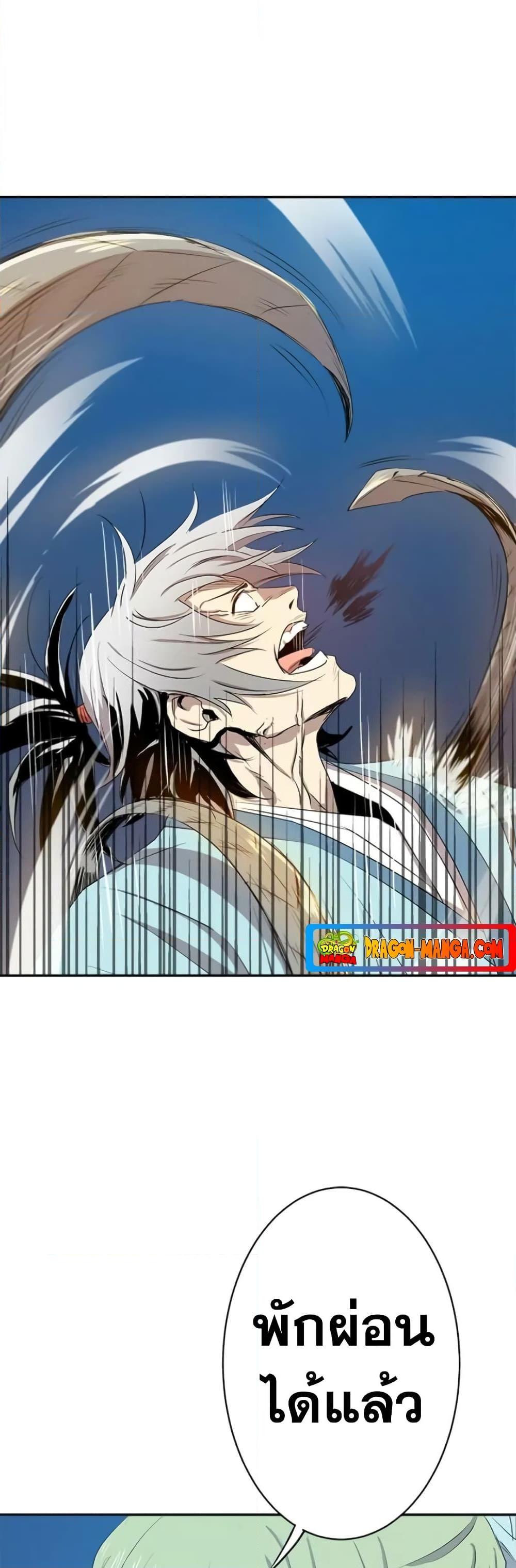Manga-lc-com อ่านมังงะ อ่านการ์ตูน ออนไลน์ ฟรี Strongest Fighter ตอนที่ 1 2 3 4 5 6 7 8 9 10 11 12 13 14 ฟรี ไม่มีโฆษณา Manga-lc - อ่าน มังงะ อ่าน การ์ตูน ออนไลน์ อ่านมังงะ ฟรี