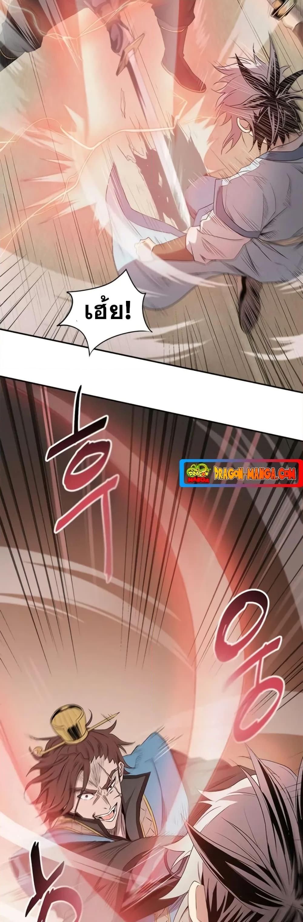 Manga-lc-com อ่านมังงะ อ่านการ์ตูน ออนไลน์ ฟรี Strongest Fighter ตอนที่ 1 2 3 4 5 6 7 8 9 10 11 12 13 14 ฟรี ไม่มีโฆษณา Manga-lc - อ่าน มังงะ อ่าน การ์ตูน ออนไลน์ อ่านมังงะ ฟรี