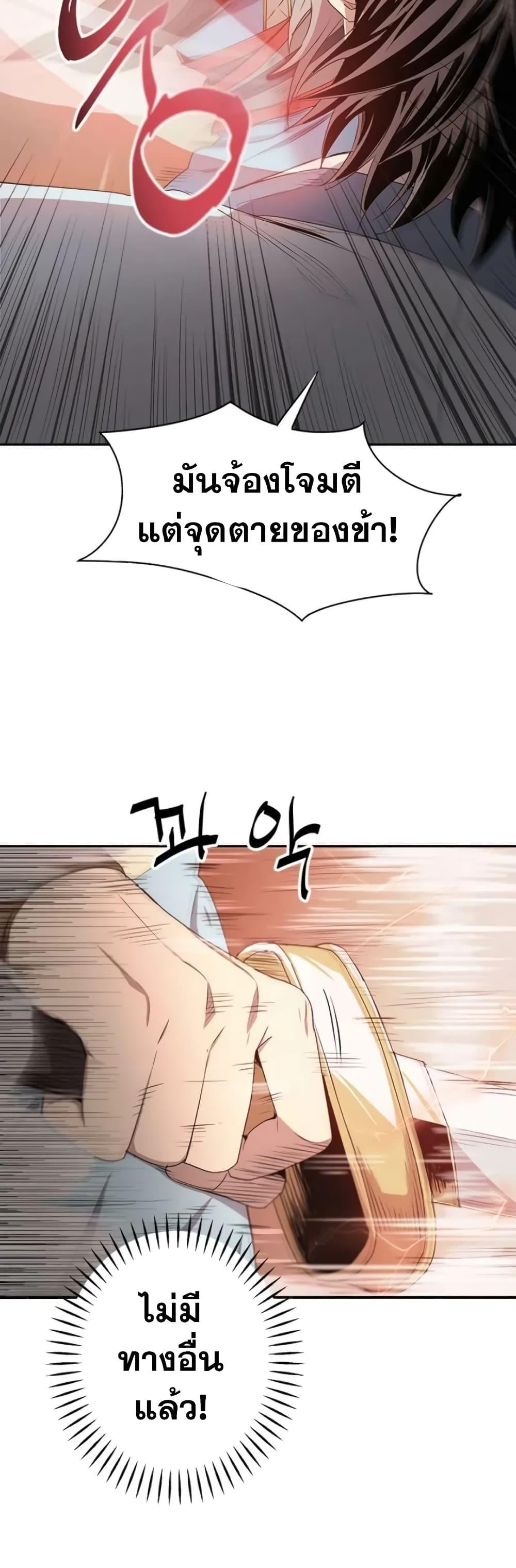 Manga-lc-com อ่านมังงะ อ่านการ์ตูน ออนไลน์ ฟรี Strongest Fighter ตอนที่ 1 2 3 4 5 6 7 8 9 10 11 12 13 14 ฟรี ไม่มีโฆษณา Manga-lc - อ่าน มังงะ อ่าน การ์ตูน ออนไลน์ อ่านมังงะ ฟรี