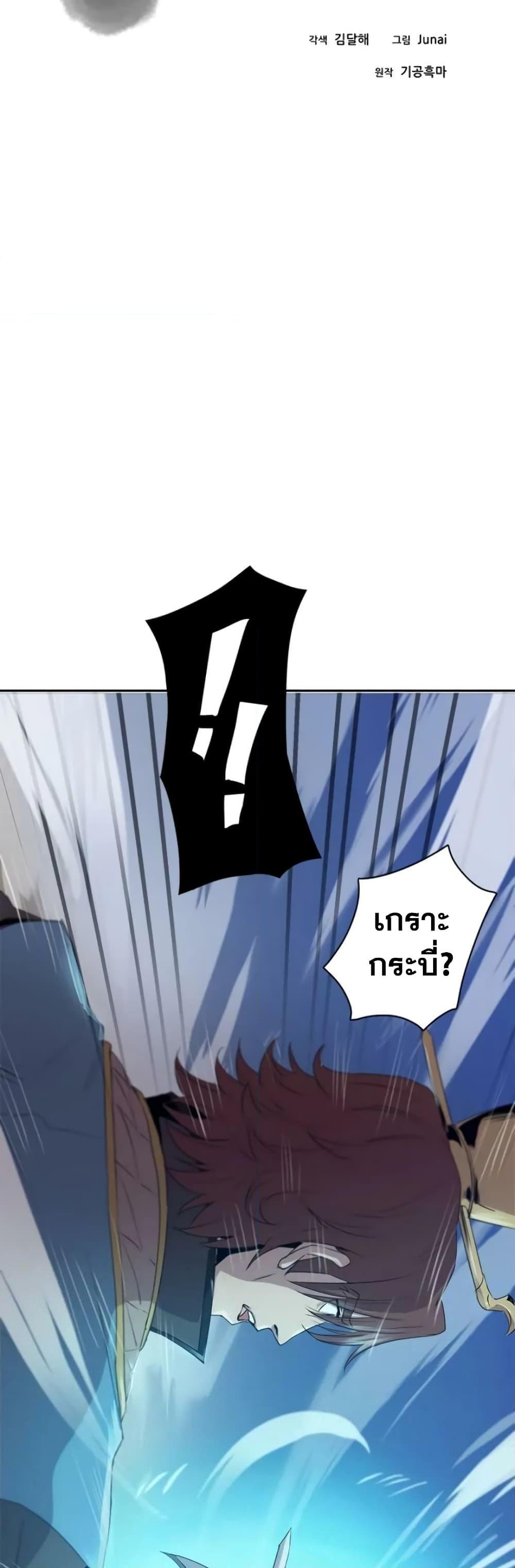 Manga-lc-com อ่านมังงะ อ่านการ์ตูน ออนไลน์ ฟรี Strongest Fighter ตอนที่ 1 2 3 4 5 6 7 8 9 10 11 12 13 14 ฟรี ไม่มีโฆษณา Manga-lc - อ่าน มังงะ อ่าน การ์ตูน ออนไลน์ อ่านมังงะ ฟรี
