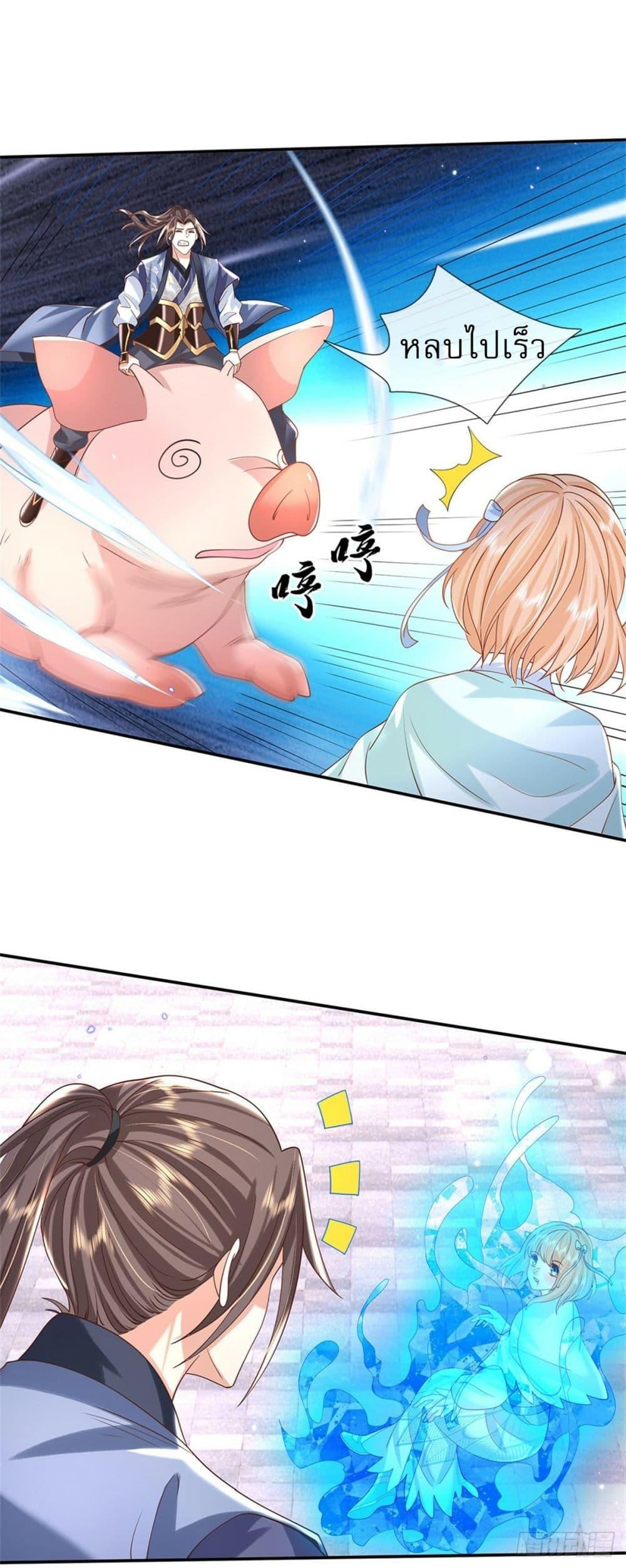 Manga-lc-com อ่านมังงะ อ่านการ์ตูน ออนไลน์ ฟรี Royal God of War, Rising Dragon ตอนที่ 1 2 3 4 5 6 7 8 9 10 11 12 13 14 ฟรี ไม่มีโฆษณา Manga-lc - อ่าน มังงะ อ่าน การ์ตูน ออนไลน์ อ่านมังงะ ฟรี